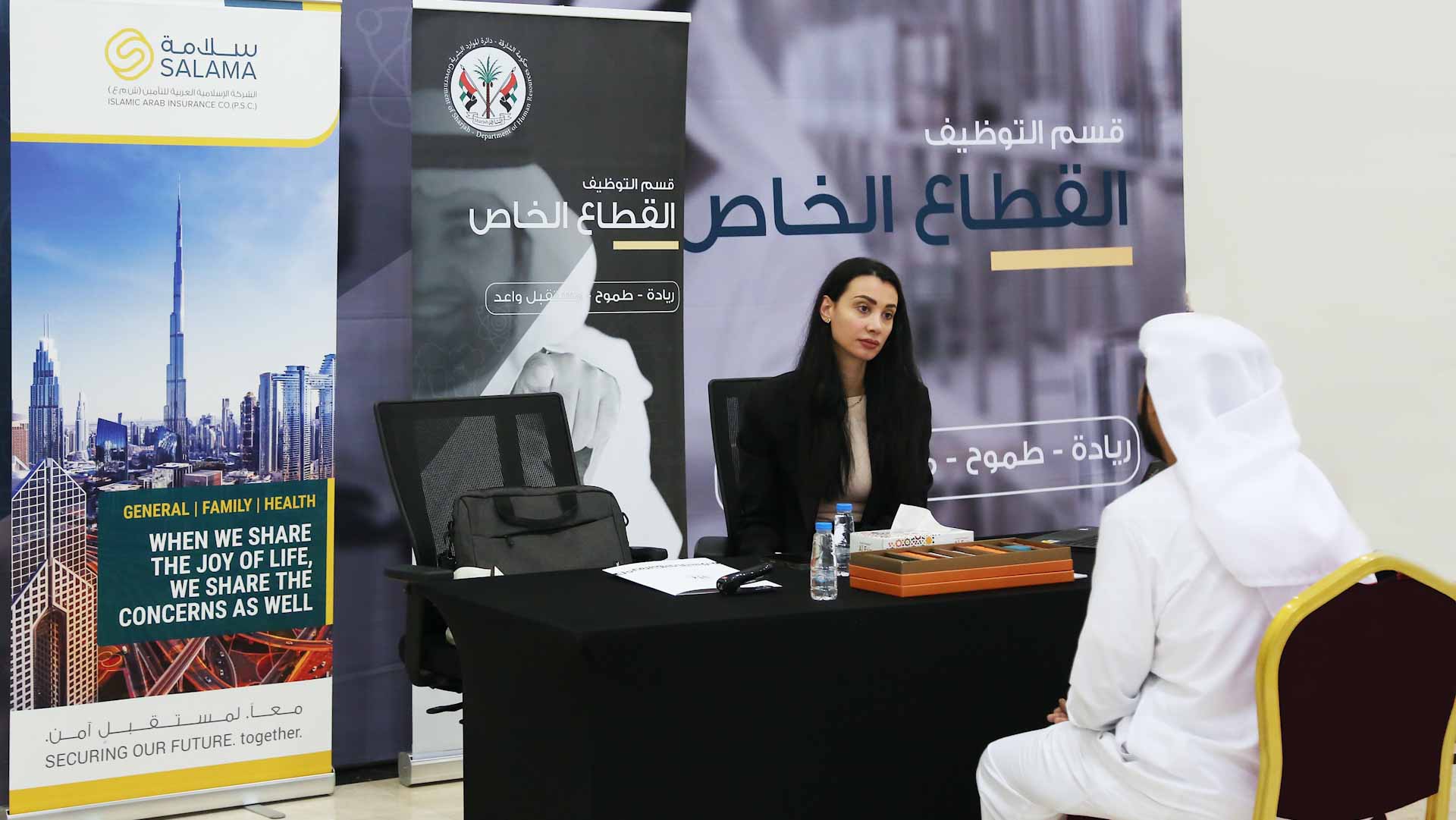 صورة بعنوان: "موارد الشارقة" تعرض 16 شاغراً وظيفياً لشركة سلامة للتأمين 