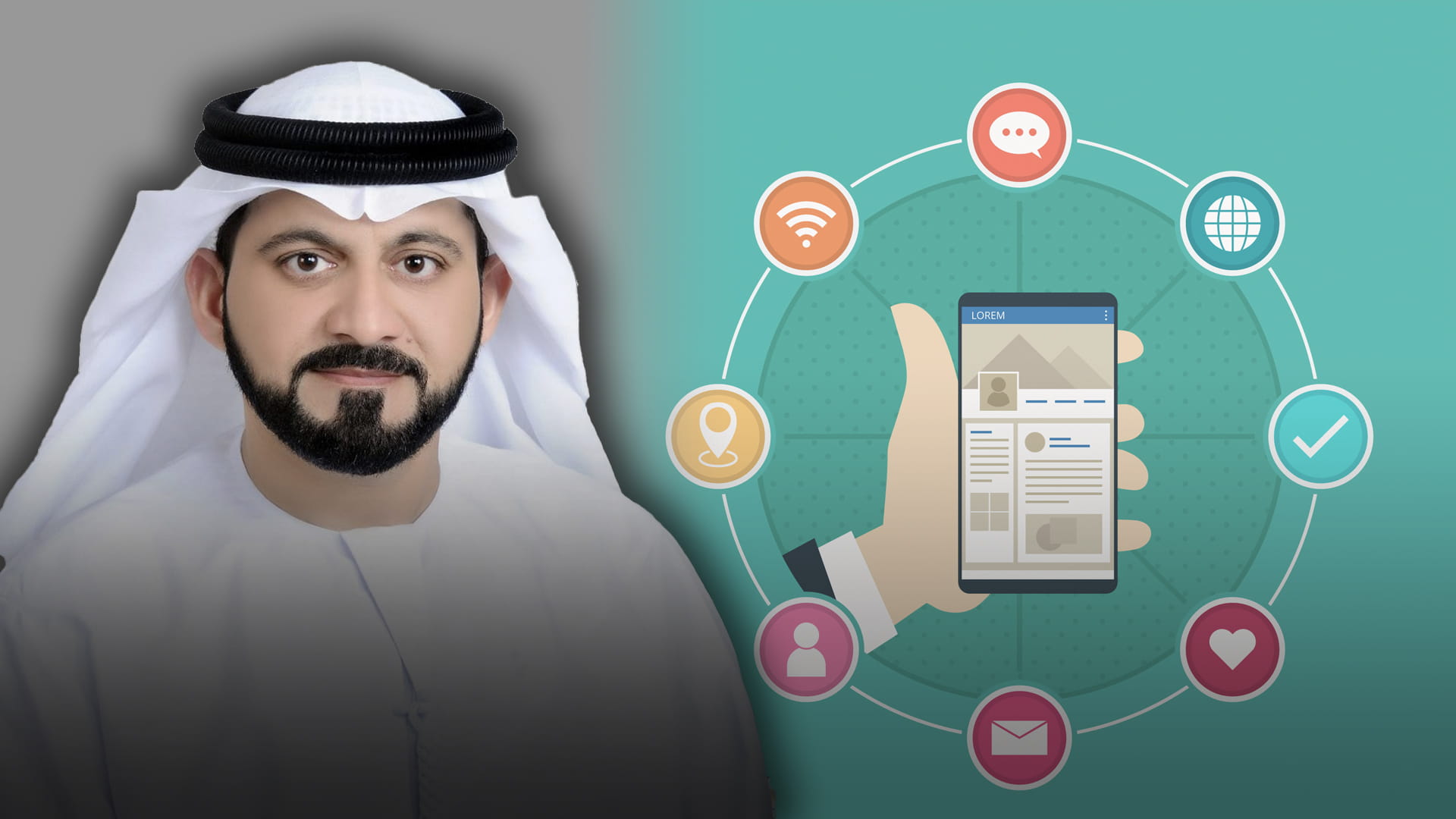 صورة بعنوان: "التطبيقات الذكية ورحلة المتعامل" 