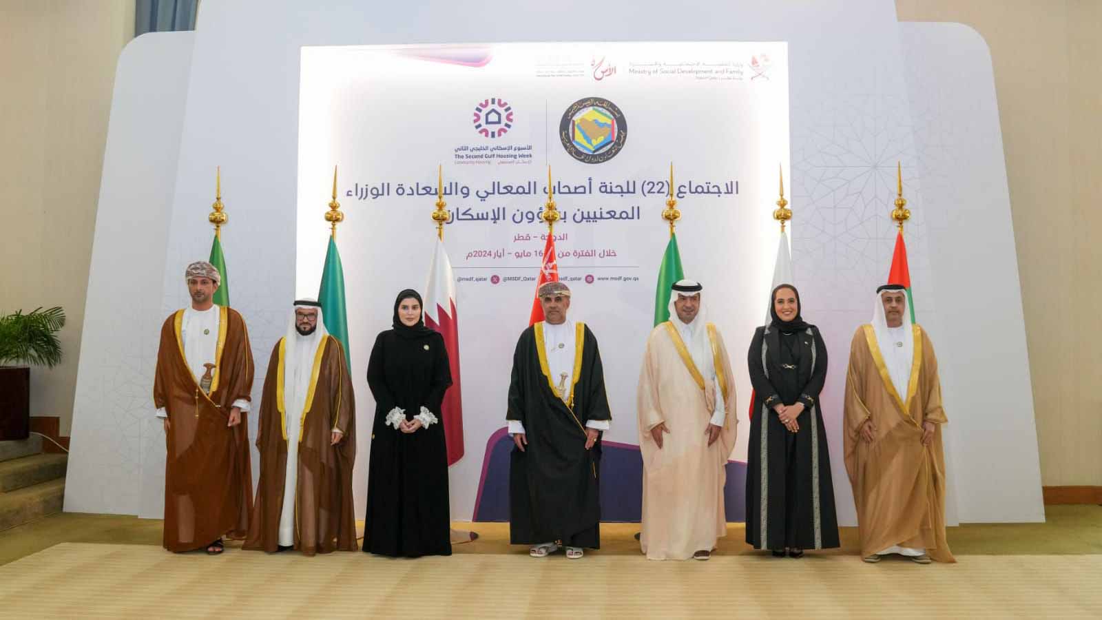 صورة بعنوان: الإمارات تشارك في اجتماع لجنة الوزراء المعنيين بشؤون الإسكان 