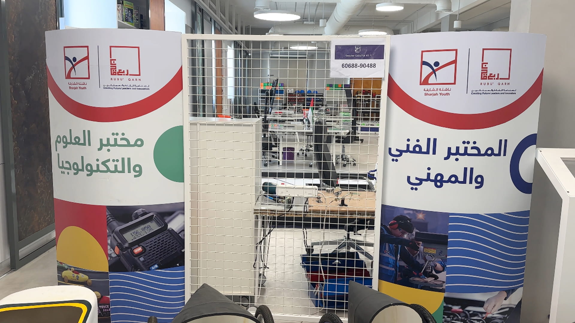 Image for the title: Al Yasi: Diverse activities in ‘Youth Spring’ programme 