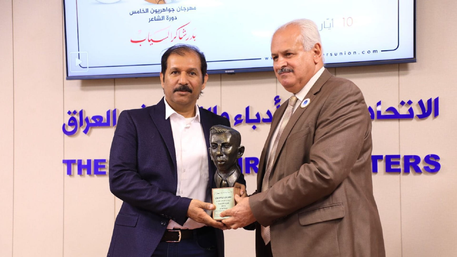 صورة بعنوان: محمد البريكي عضواً في لجنة تحكيم "جواهريون" في بغداد 