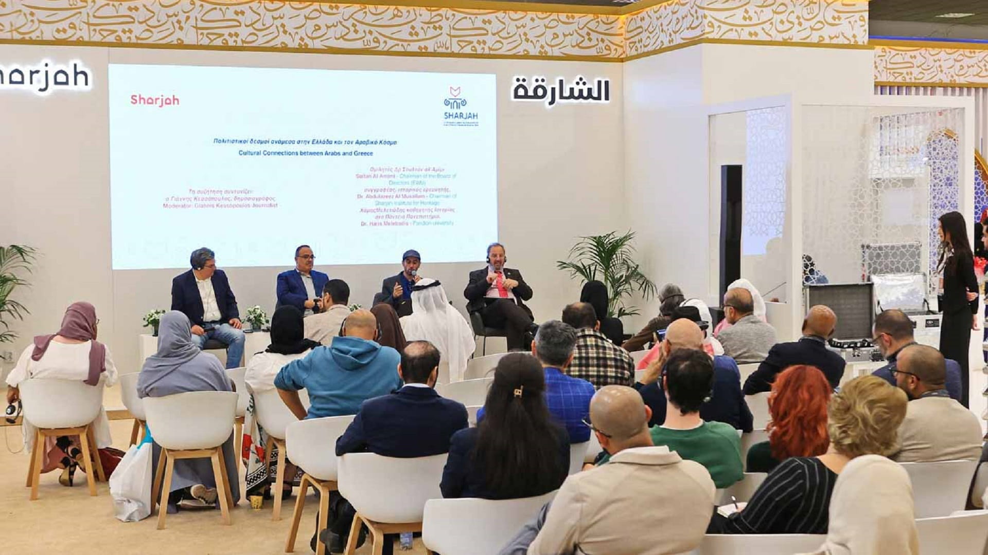 صورة بعنوان: باحثون: العلاقة بين الإغريق والعرب تعود إلى قبل الميلاد  