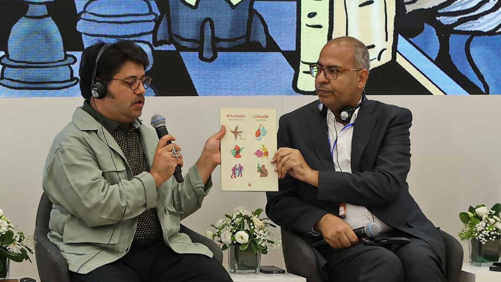 Image for the title: Emirati, Greek illustrators discuss visual interpretations at TIBF 