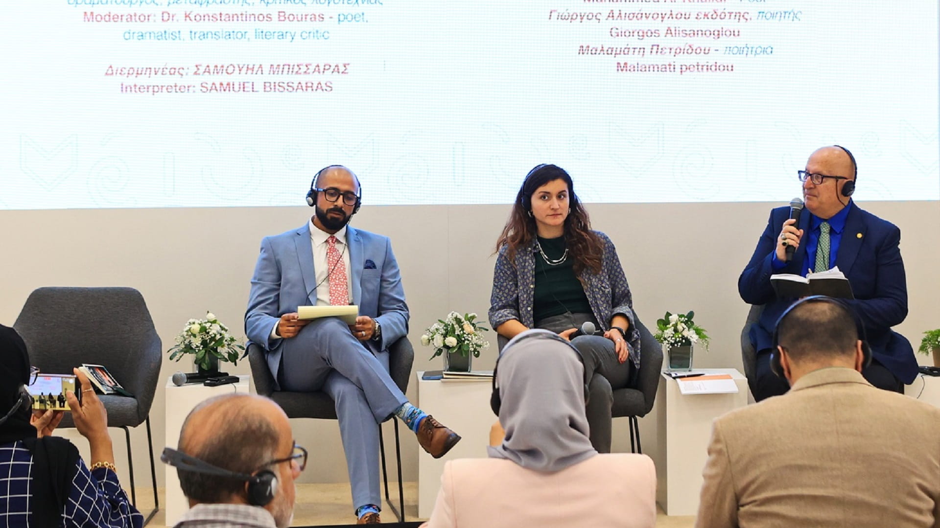 صورة بعنوان: الخالدي وبيتريذو يستعرضان تجارب الشعراء الشباب بالإمارات واليونان 