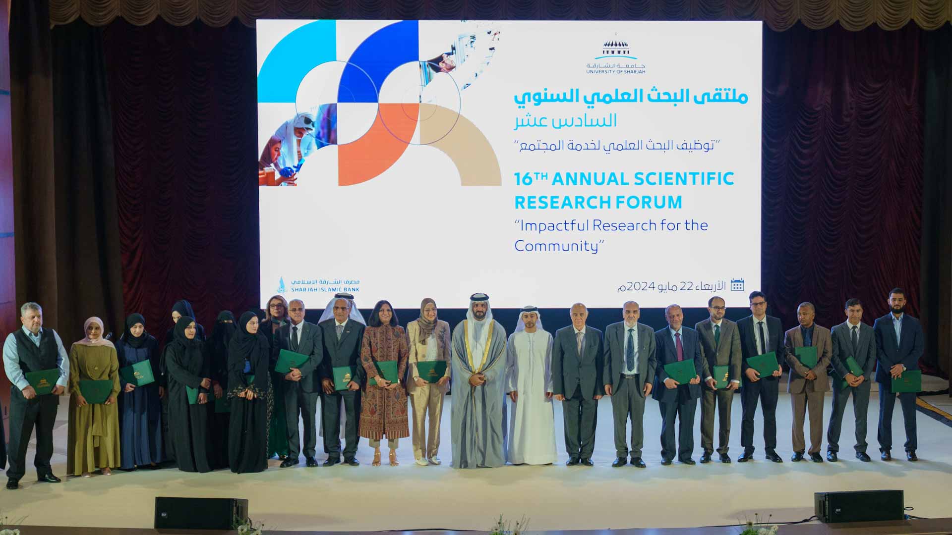 Image for the title: Sultan bin Ahmed inaugurates UOS 16th Scientific Research Forum 