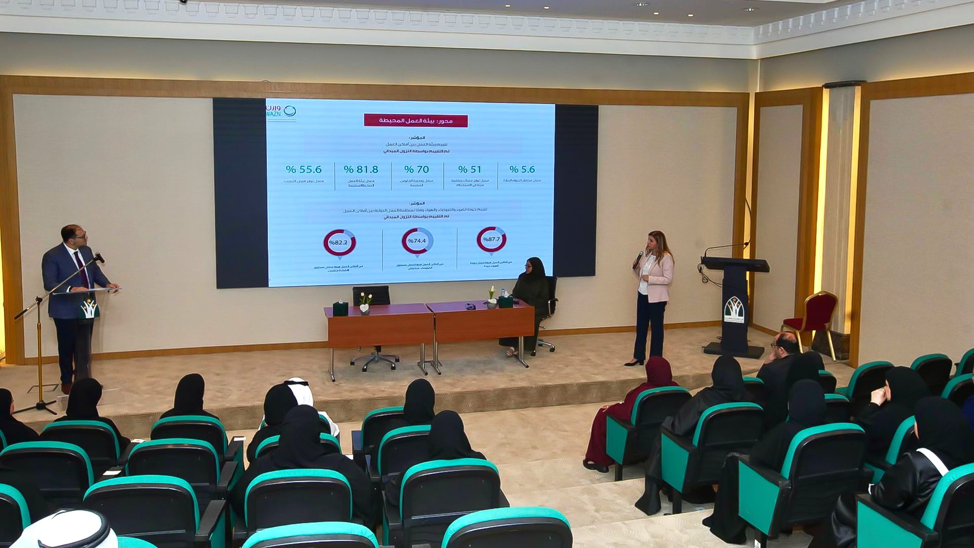 Image for the title: Health Education Department “Wazin” programme results 