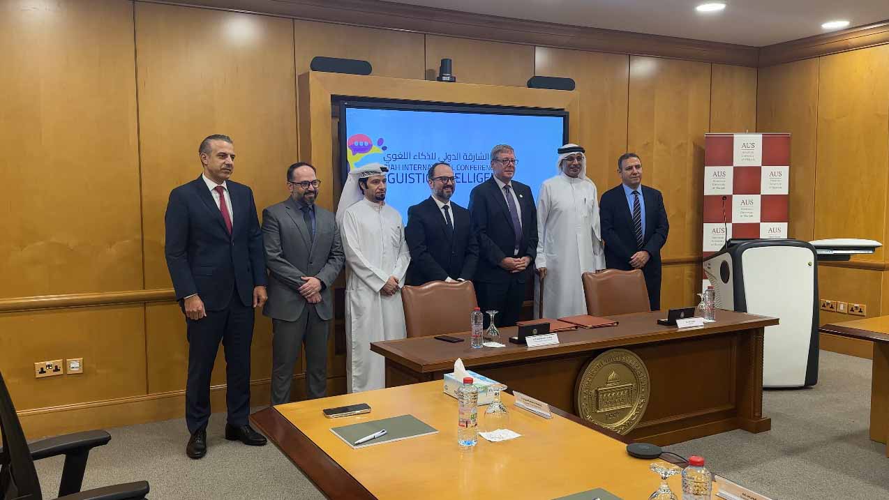 صورة بعنوان: "أميركية الشارقة" تطوّع الذكاء الاصطناعي لخدمة اللغة 