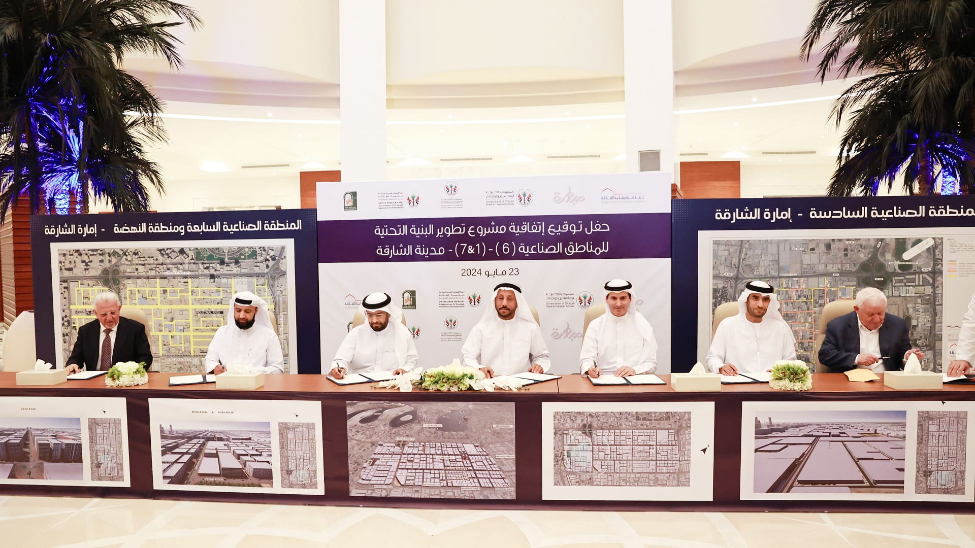 Image for the title: Launching infrastructure devt. for Al Nahda, 2 Industrial Areas 