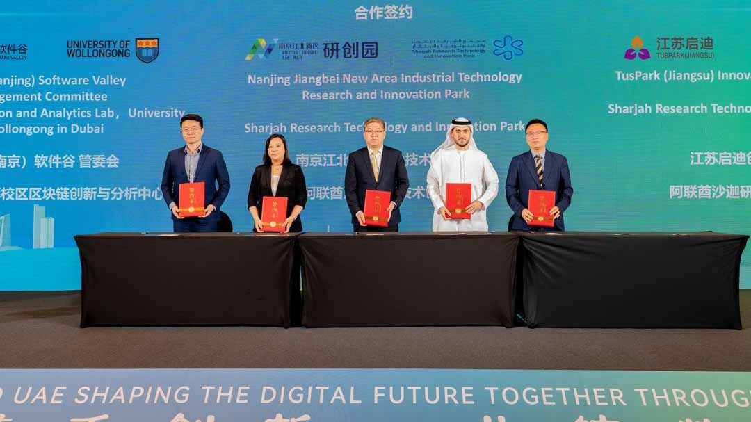 صورة بعنوان: "مجمع الشارقة للابتكار" يعزز التعاون الاستراتيجي مع الصين 