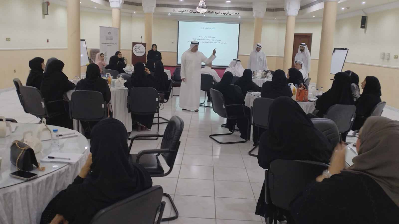 صورة بعنوان: في الشارقة.. ملتقى مجالس أولياء الطلبة يؤكد على أهمية التعلم الذكي 