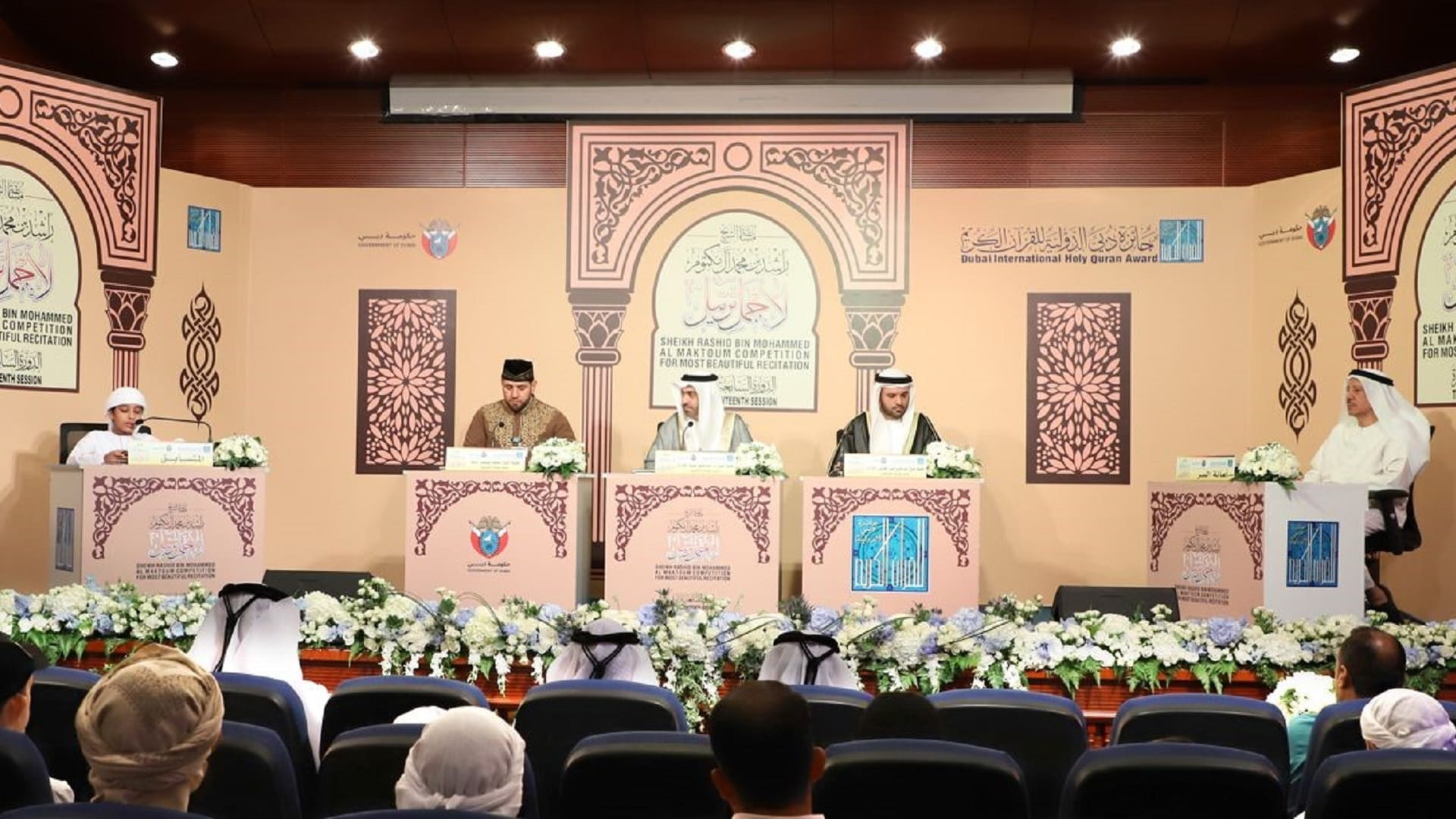 صورة بعنوان: مسابقة الشيخ راشد بن محمد لأجمل ترتيل تطلق تصفيات فئة براعم القرآن 