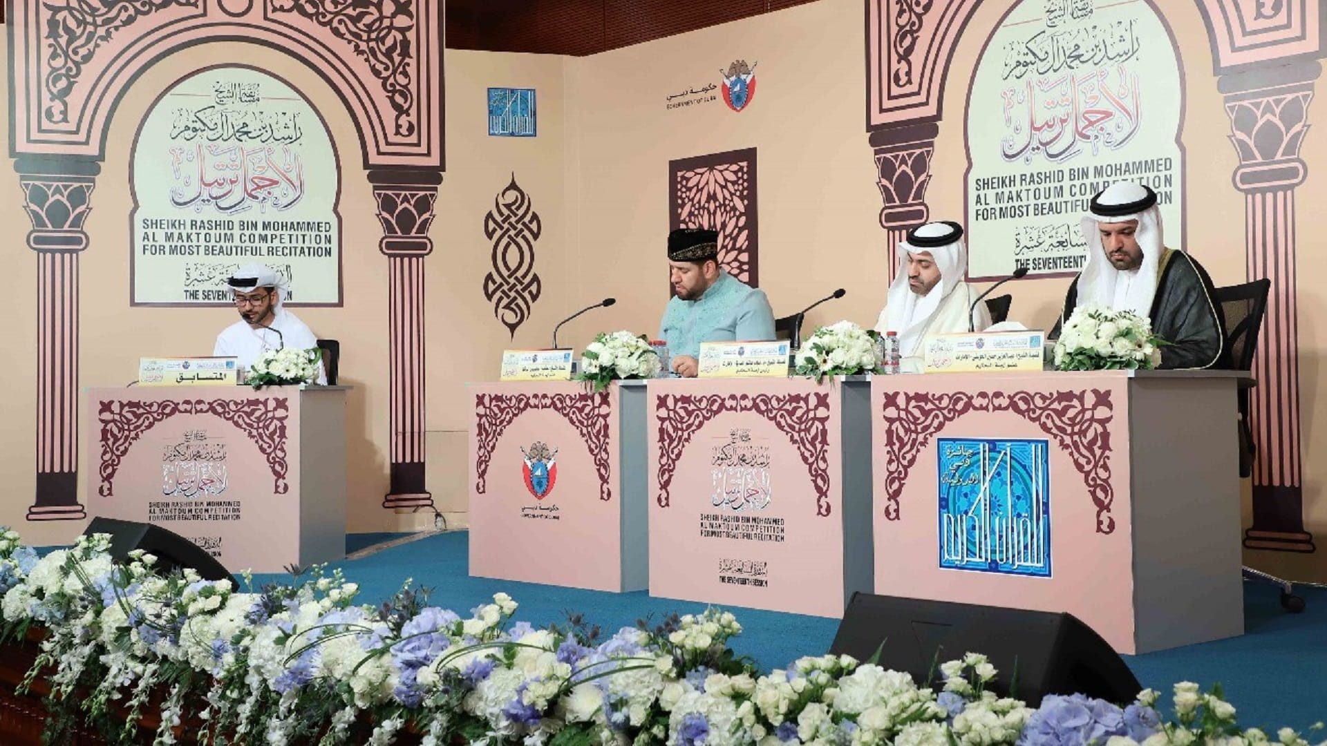 صورة بعنوان: مسابقة الشيخ راشد بن محمد لأجمل ترتيل تشهد منافسات فئة الفتيان 