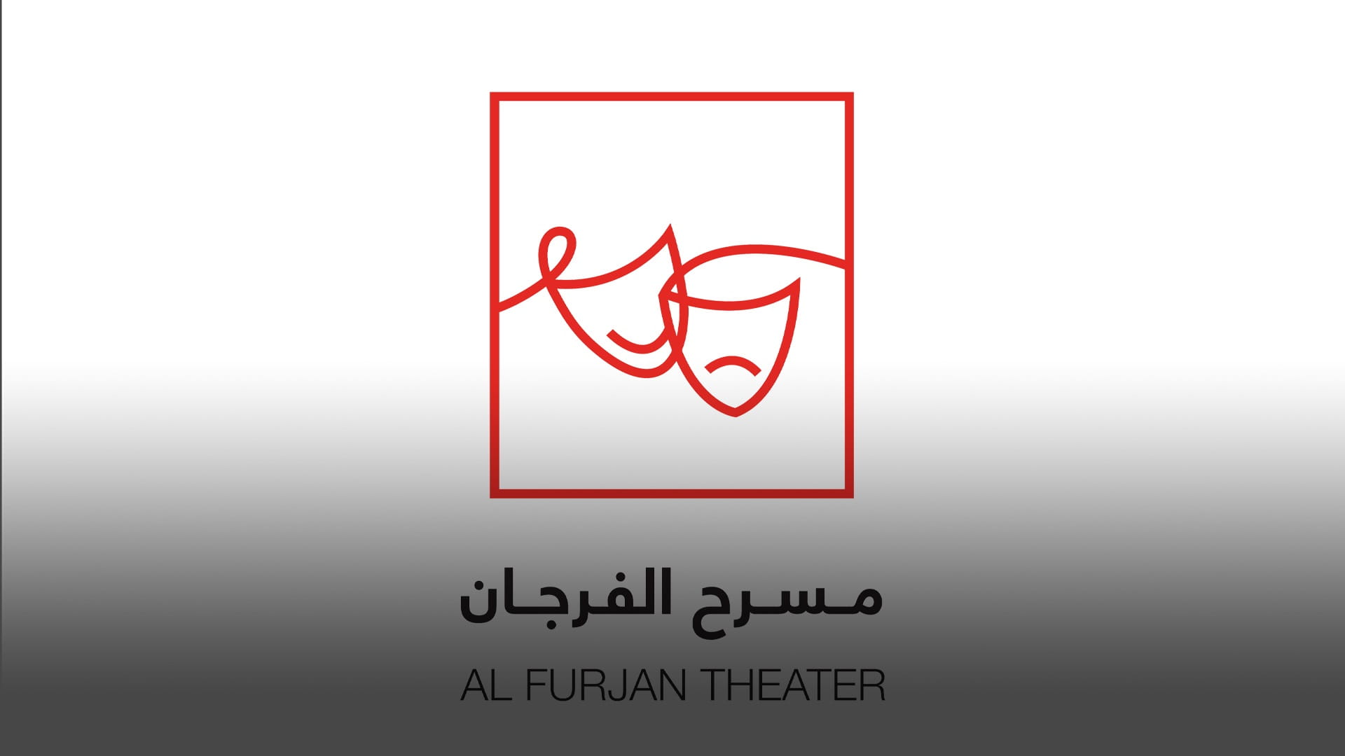 Image for the title: Al Furjan Theatre launches Furjan Sharjah 