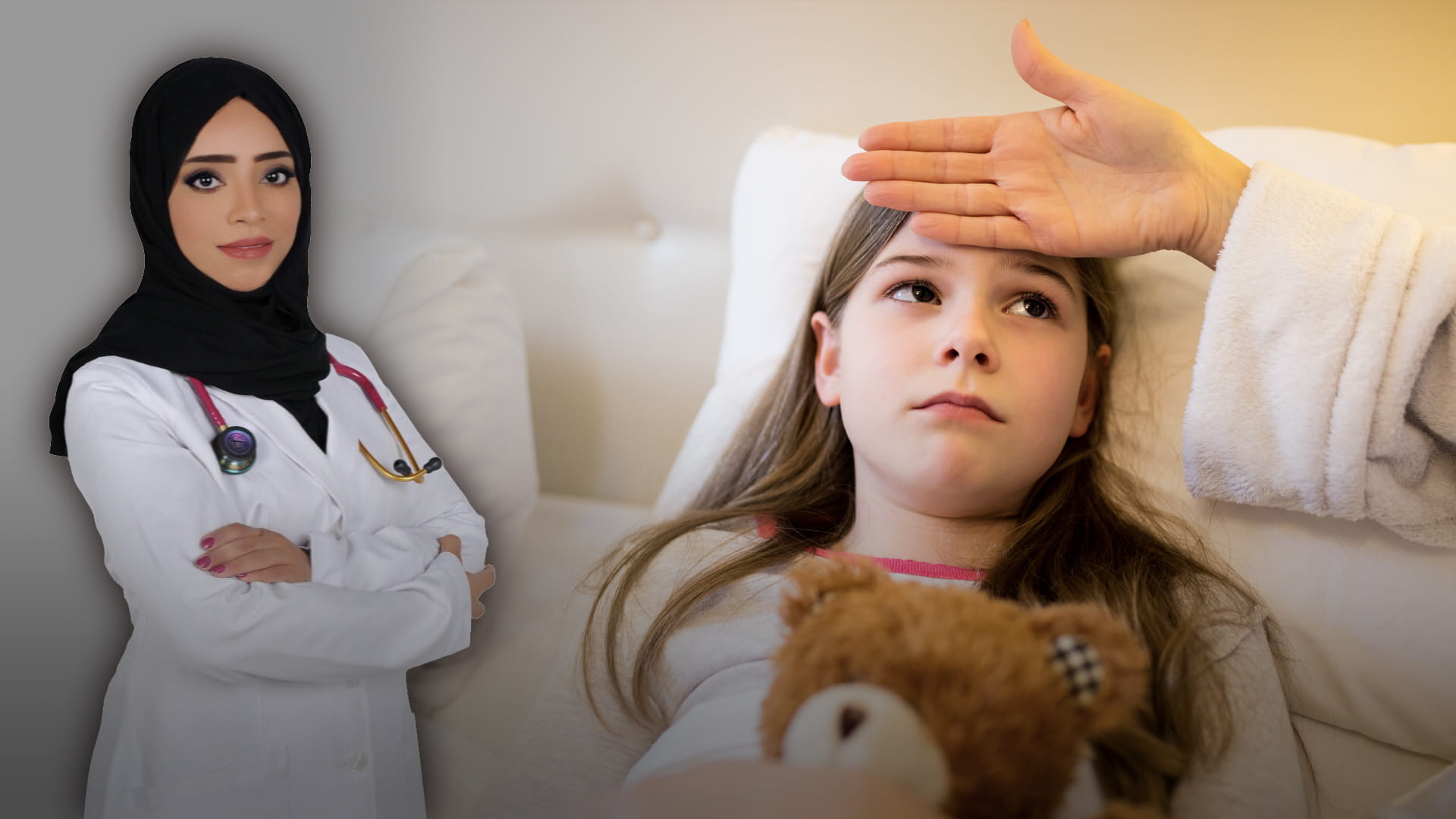 صورة بعنوان: كيفية التعامل مع الحمى عند الأطفال 