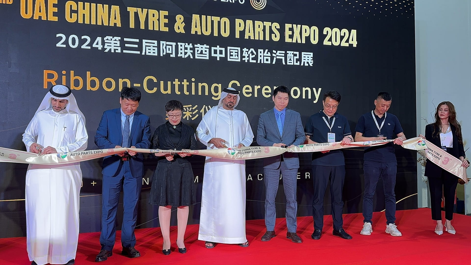 صورة بعنوان: انطلاق فعاليات معرض الإمارات للإطارات الصينية في إكسبو الشارقة 