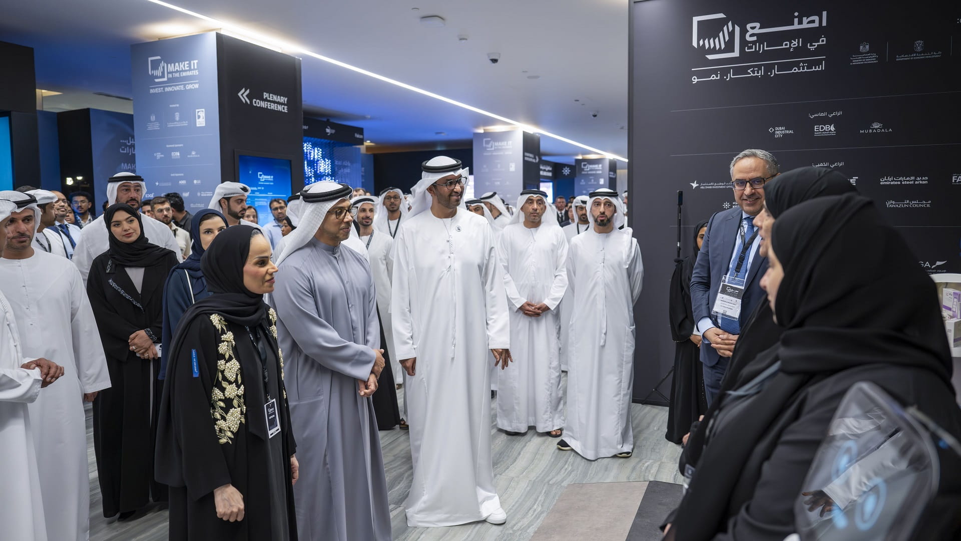 Image for the title: Mansour bin Zayed tours Third Make It in the Emirates Forum 