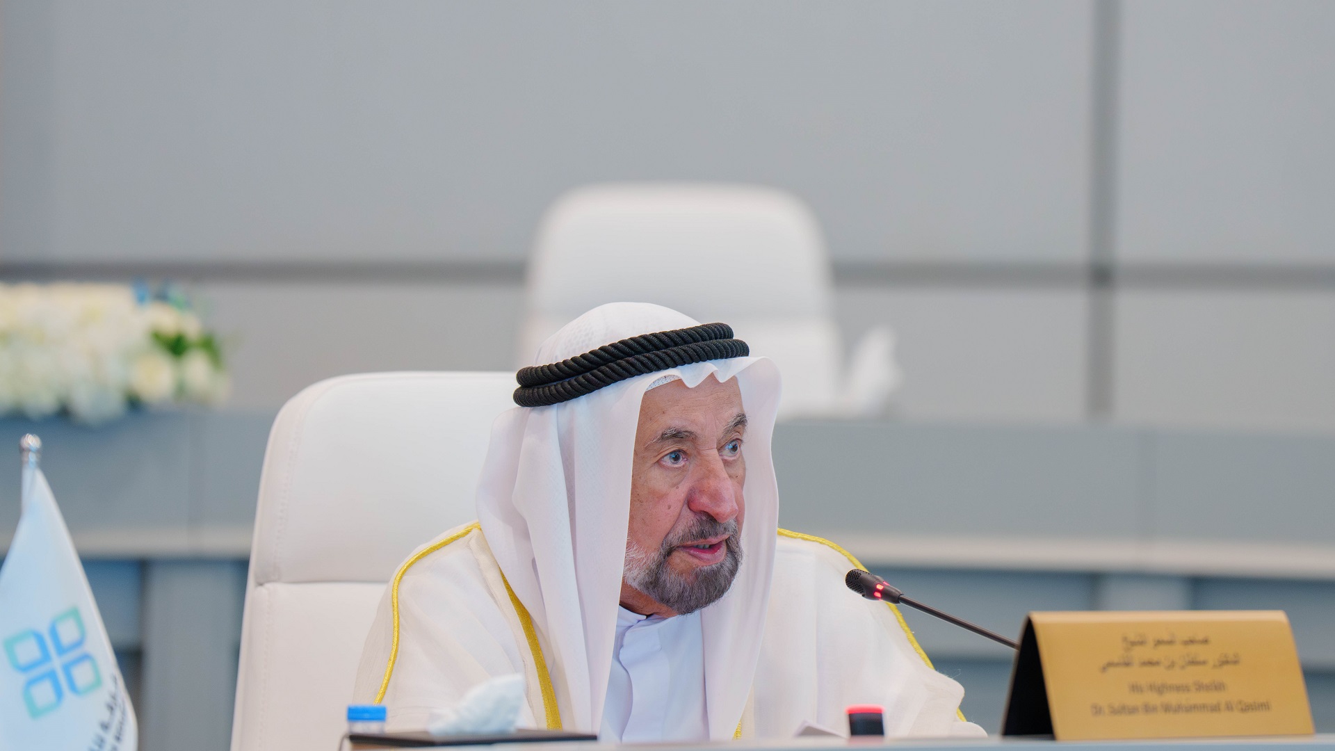 Image for the title: Sultan Al Qasimi chairs the meeting of SEA’s Board of Trustees 