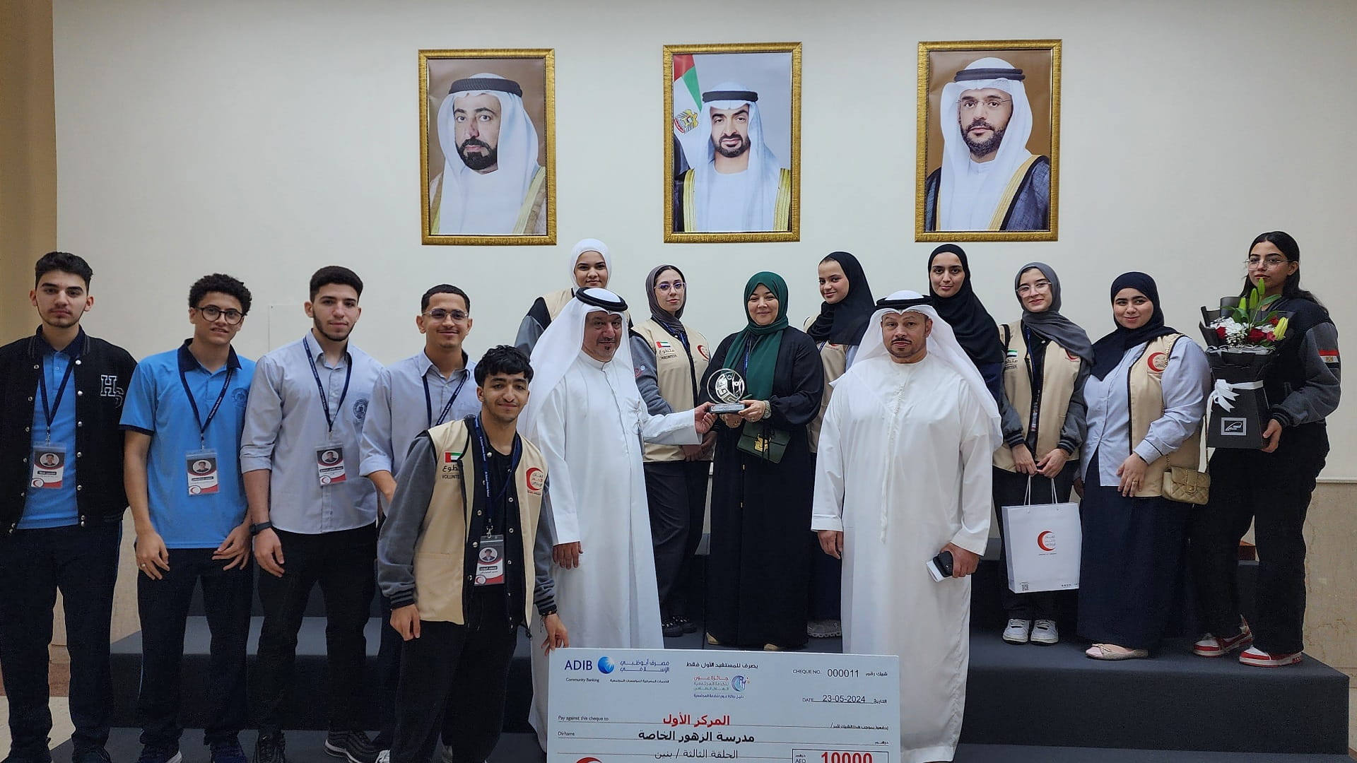 Image for the title: ERC honours educational institutions that received ‘Aoun Award’ 