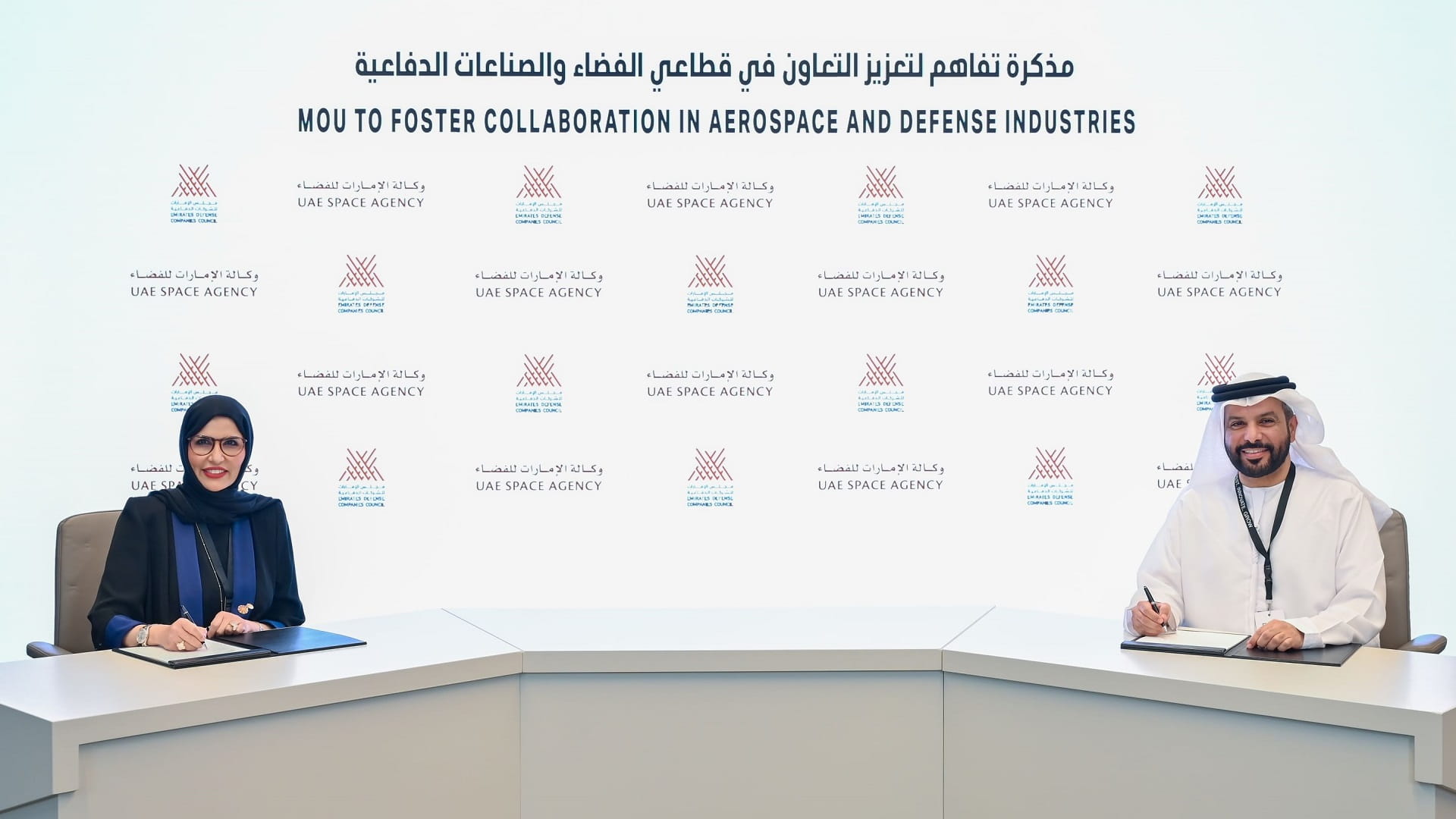 صورة بعنوان: اتفاقية تعاون بين "الإمارات للفضاء" و"مجلس الشركات الدفاعية" 