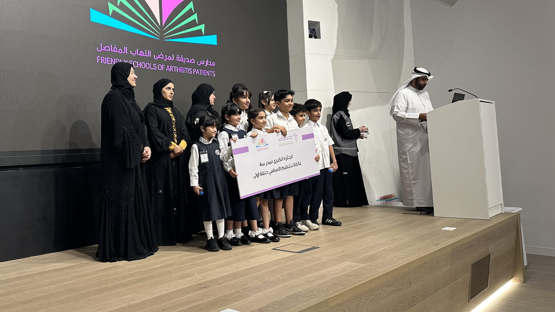 Image for the title: FOAP honours Arthritis Friendly Schools Award winners 