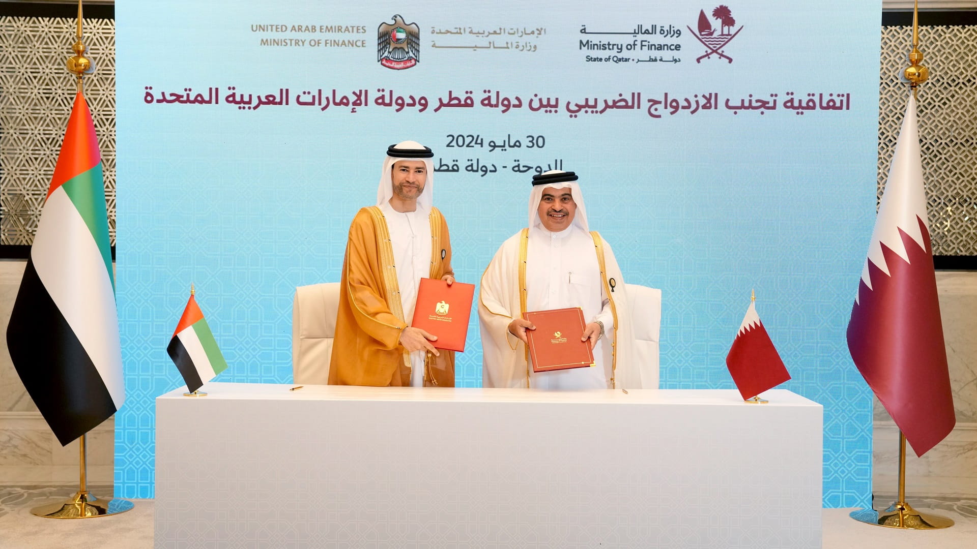 صورة بعنوان: الإمارات توقع اتفاقية تجنب الازدواج الضريبي مع قطر 