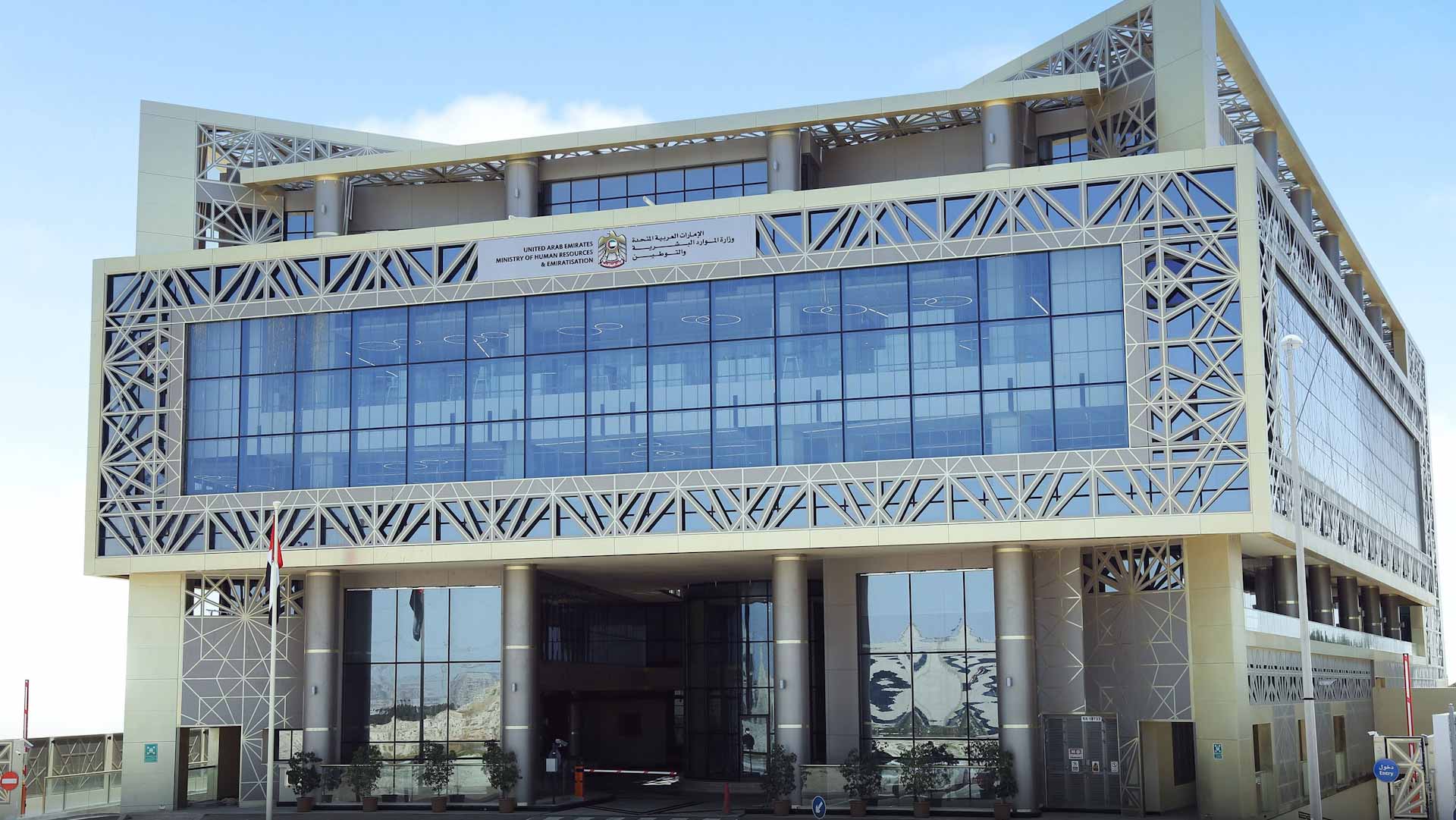 صورة بعنوان: " التوطين": تطبيق حظر العمل وقت الظهيرة من 15 يونيو إلى 15 سبتمبر 