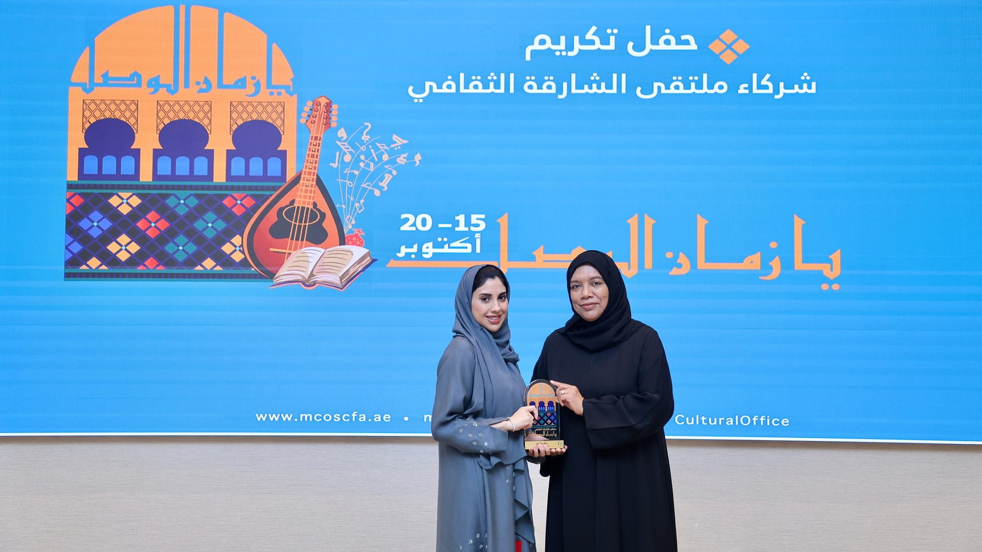SCFA honors partners of ‘Ya Zaman Al Wasl’ 