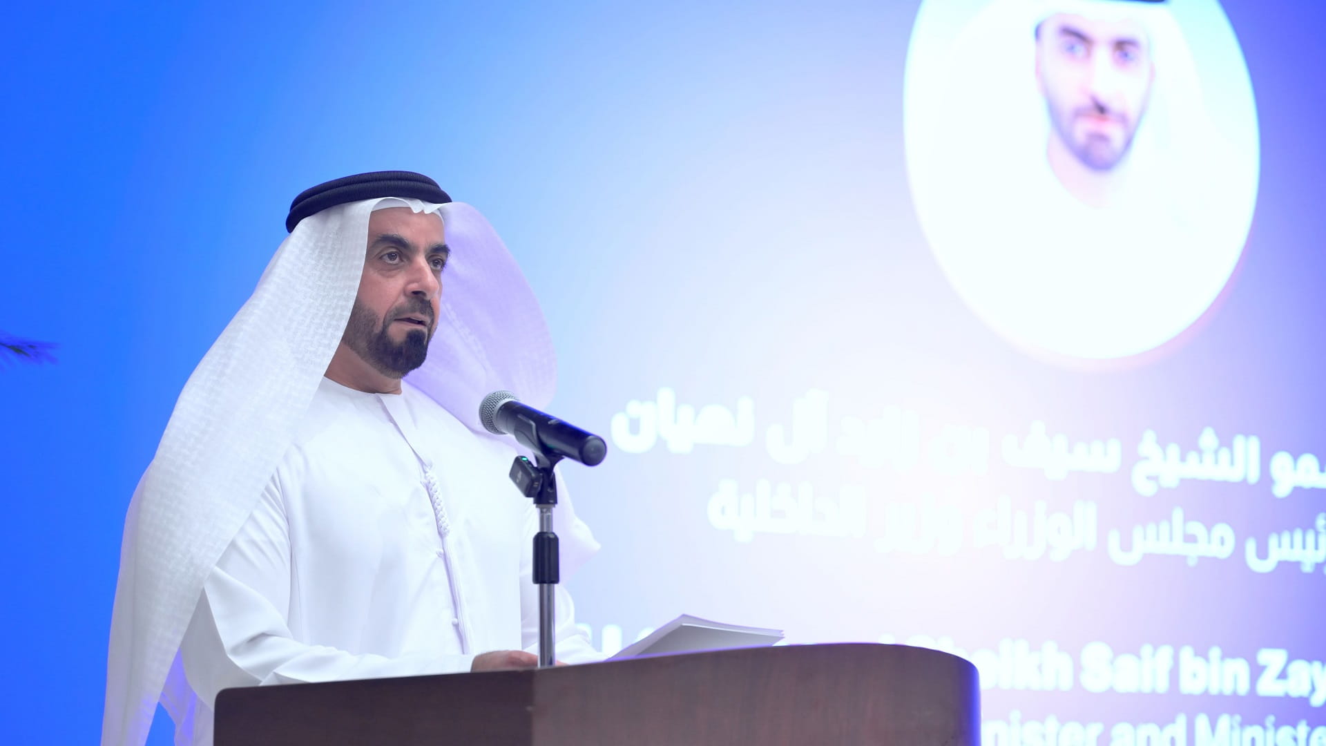 Saif bin Zayed attends 'Women in a Changing World' summit 