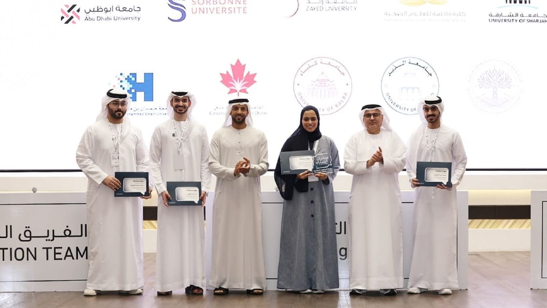 UOS Team crowned champions of UAE University Debates Chips. 