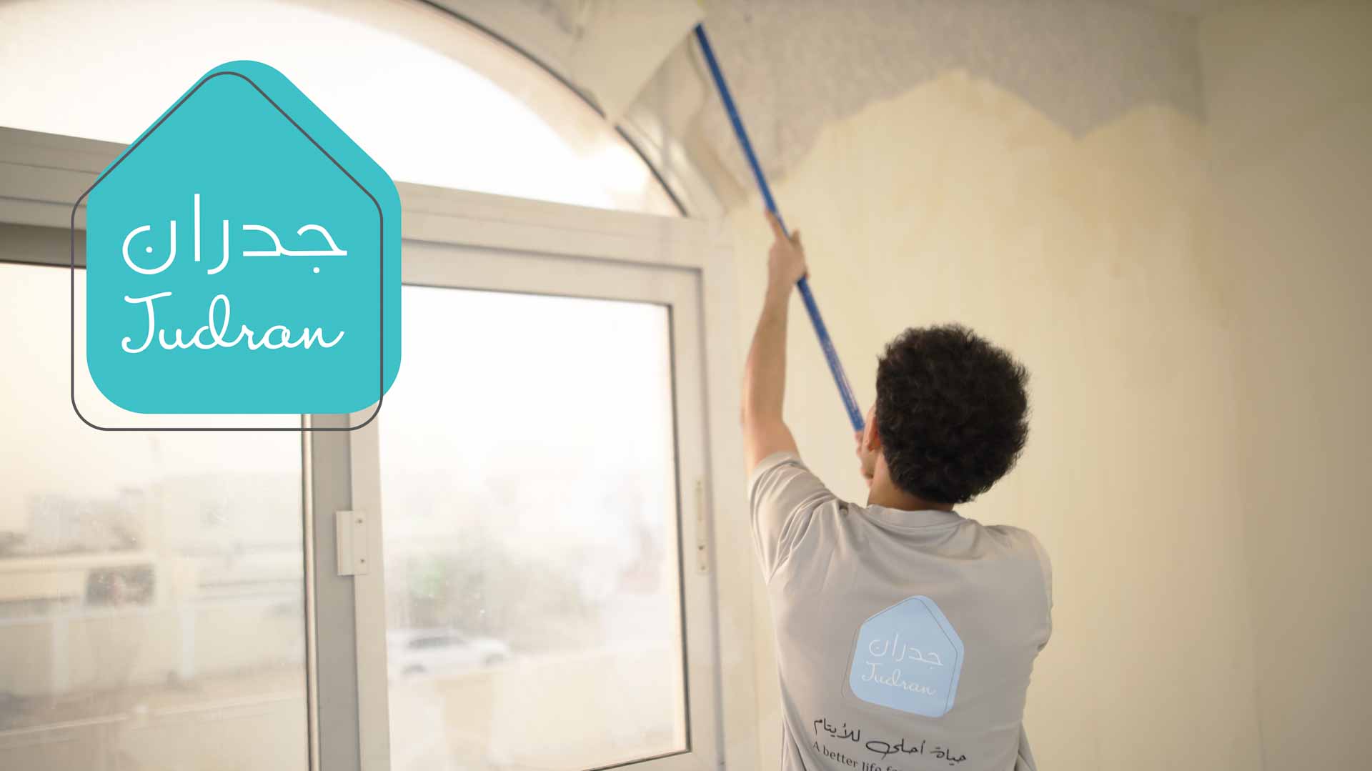 "تمكين الشارقة" تُنجز صيانة منزلين للأيتام ضمن مشروع "جدران" 