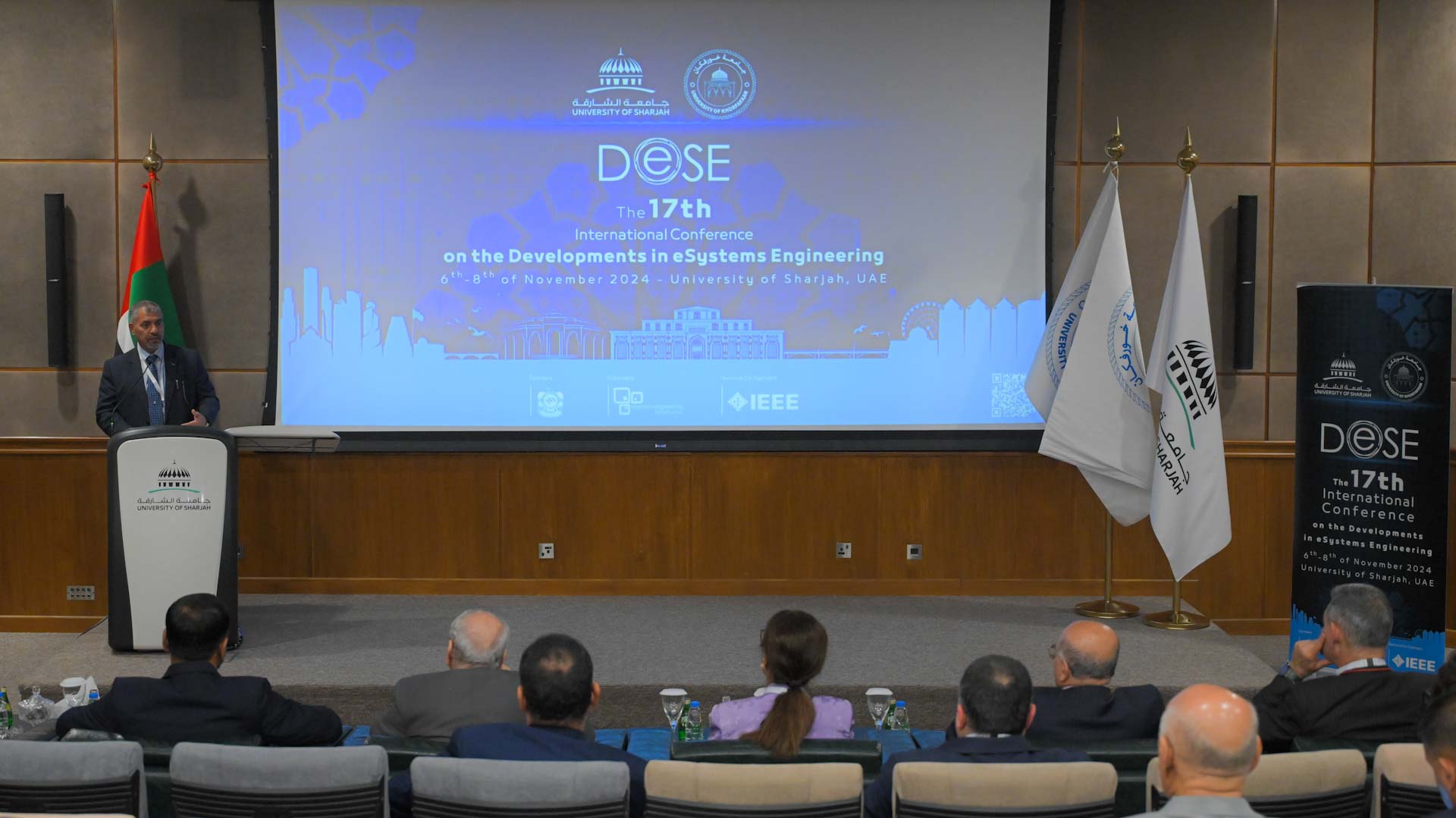 جامعة الشارقة تنظم مؤتمر تطورات هندسة النظم الإلكترونية الـ 17 