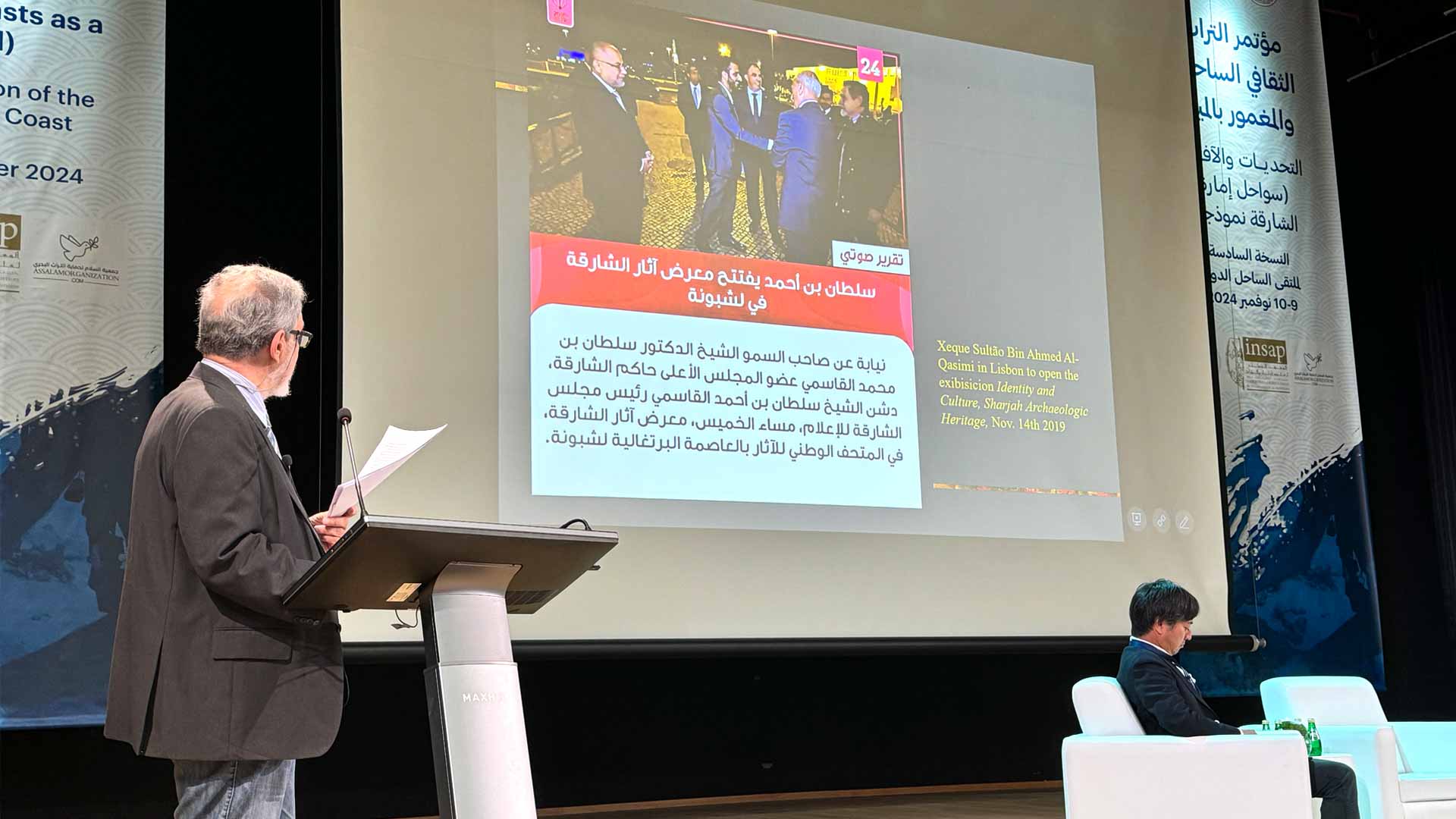 18 experts discuss submerged archaeology at World Coastal Forum 