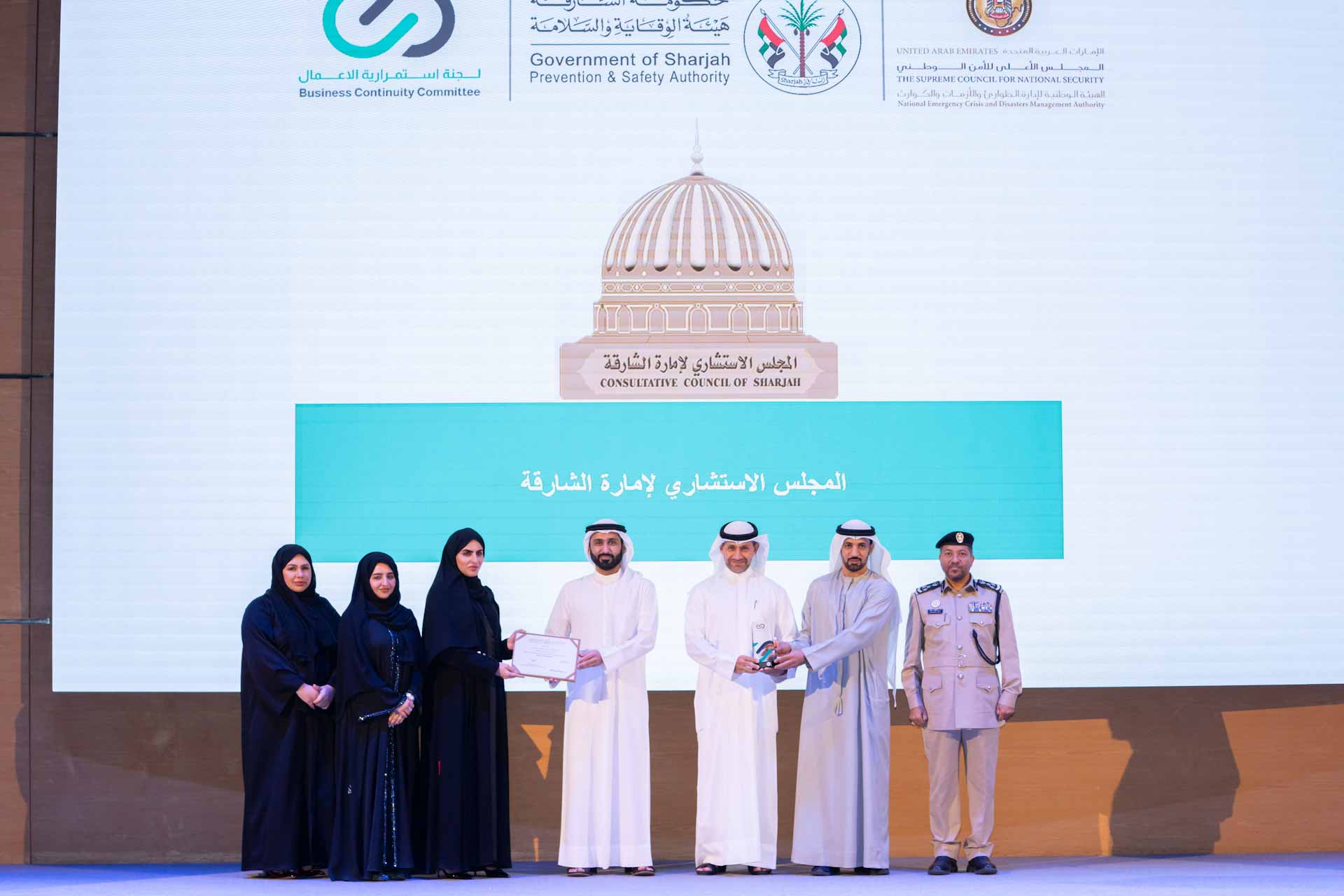 استشاري الشارقة يحصد شهادة لامتثاله لمعيار استمرارية الأعمال  