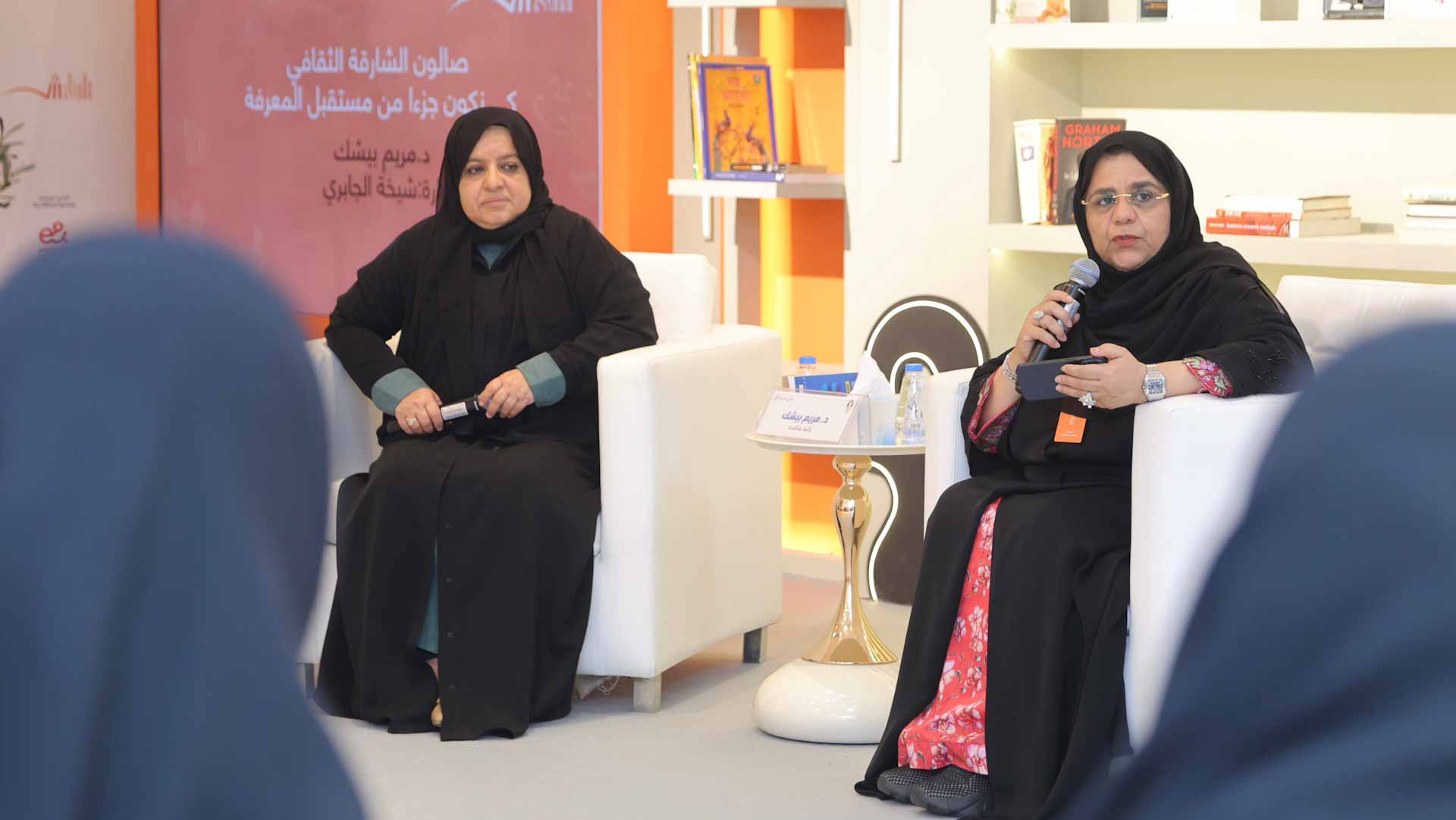 Image for the title: Cultural office hosts Sharjah Salon: 'To Be Part of the Future' 