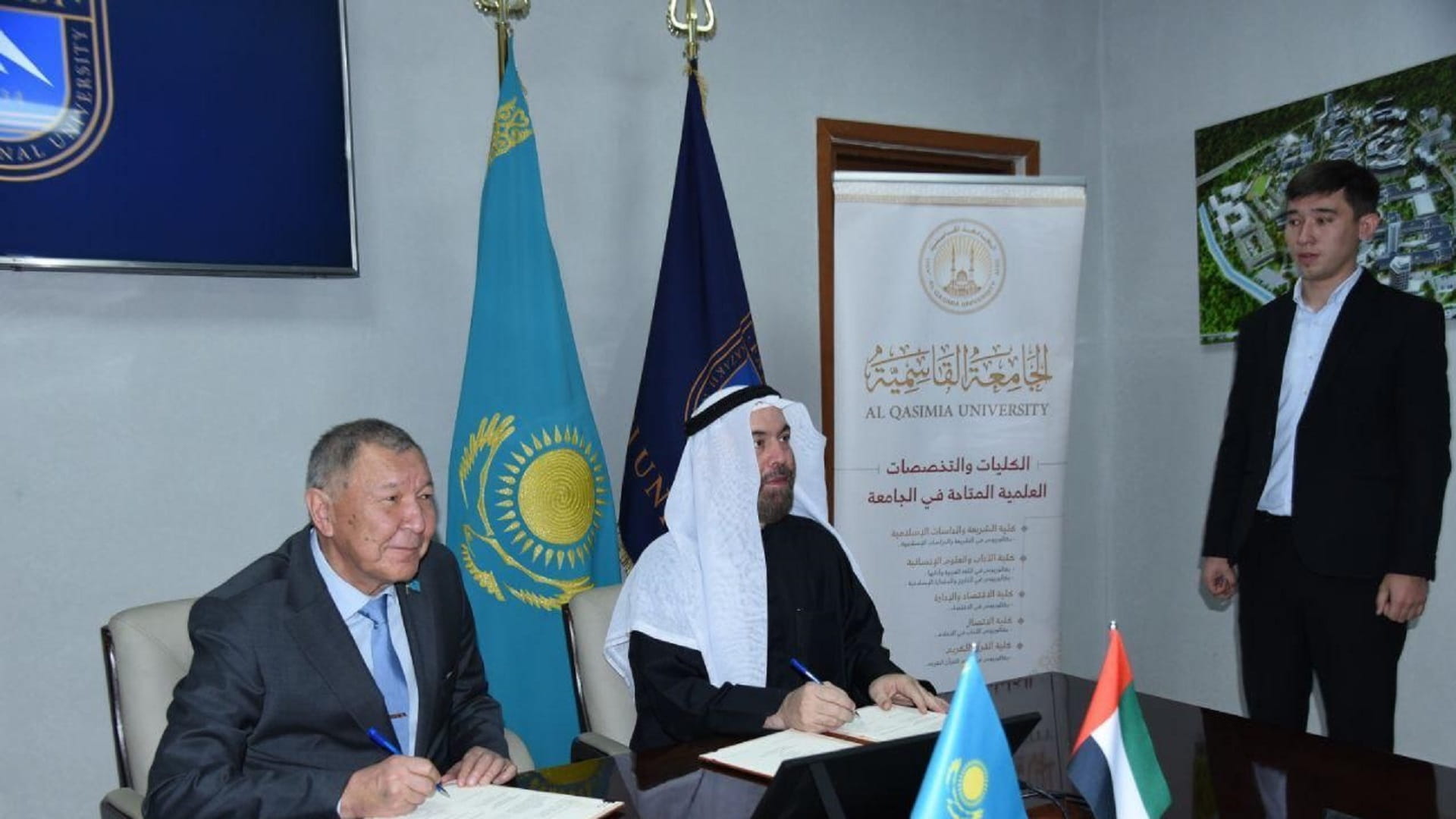 الجامعة القاسمية تعزز التعاون العلمي مع جامعة الفارابي بكازاخستان