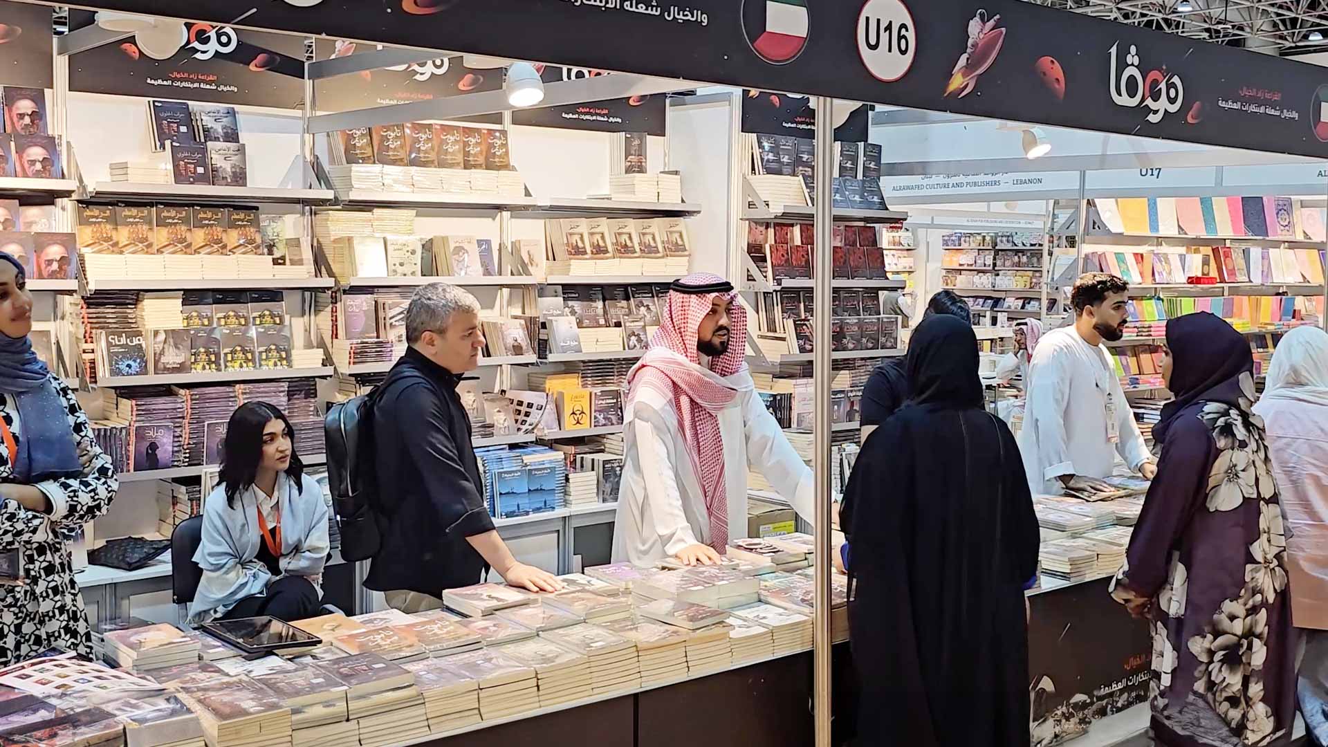 The Mysterious Room highlights social issues at SIBF