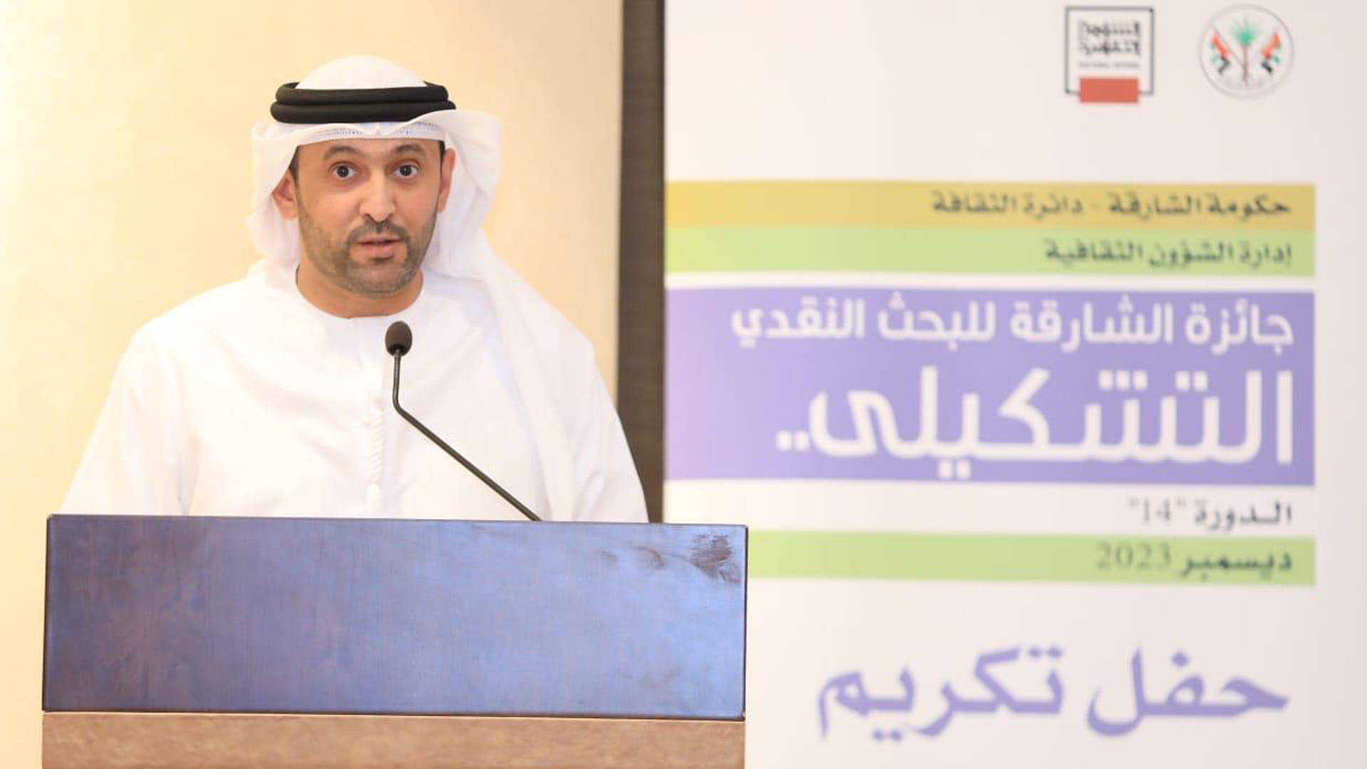 DoC announces winners of Sharjah Fine Arts Award 