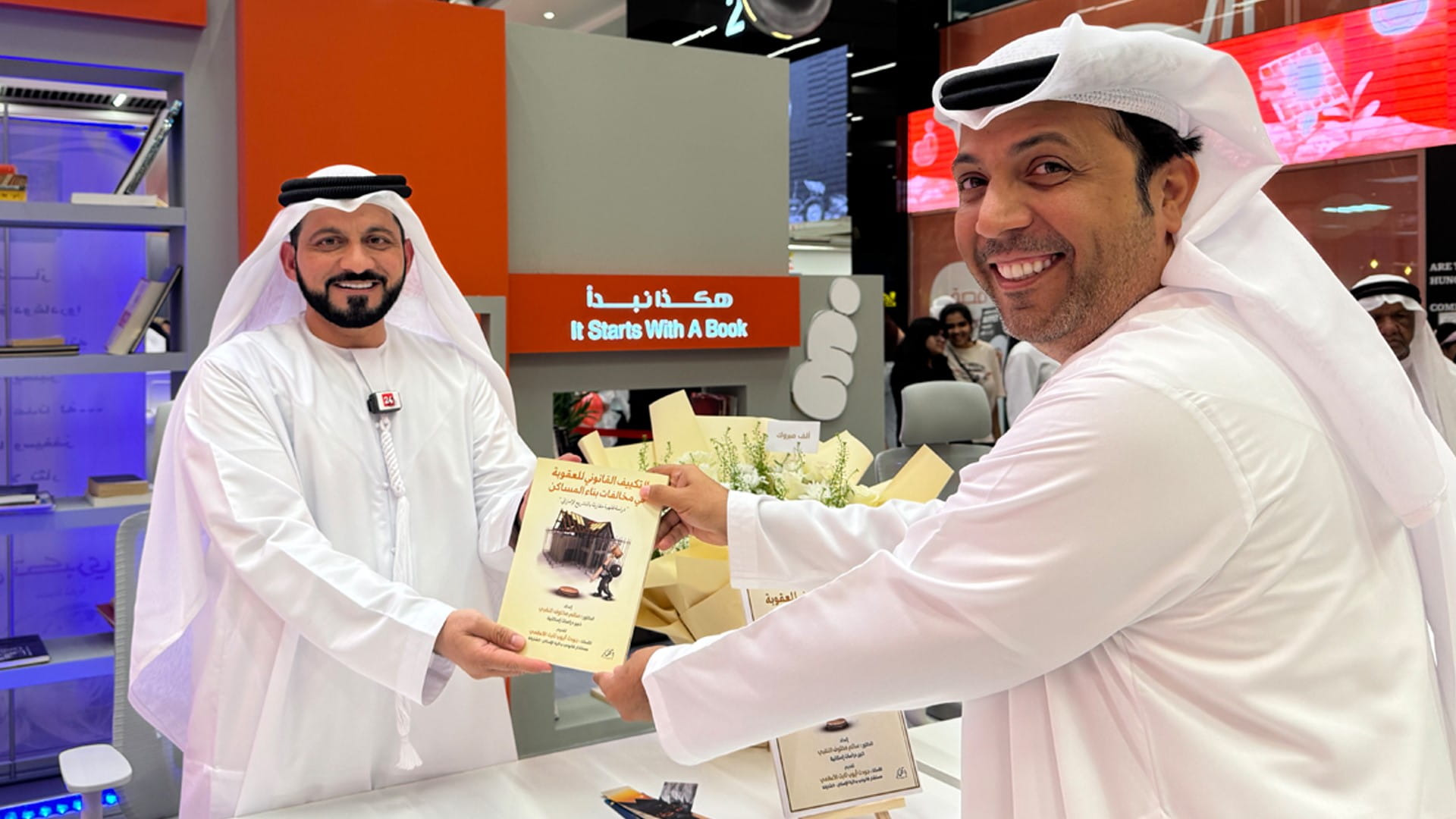 450 new publications signed at SIBF 2024 