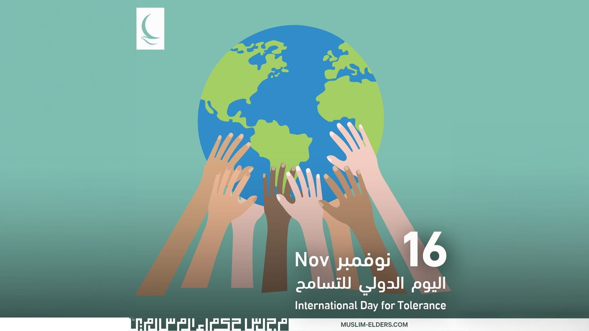 Muslim Council of Elders calls for tolerance, rejects violence 