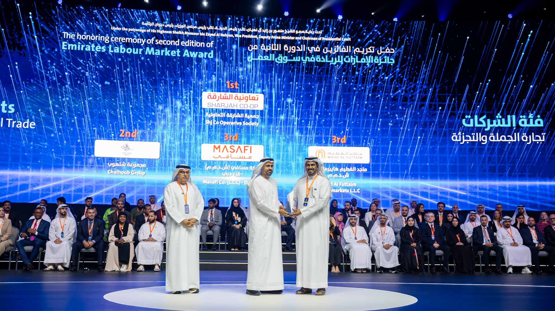 "تعاونية الشارقة" تفوز بجائرة الإمارات للريادة في سوق العمل 