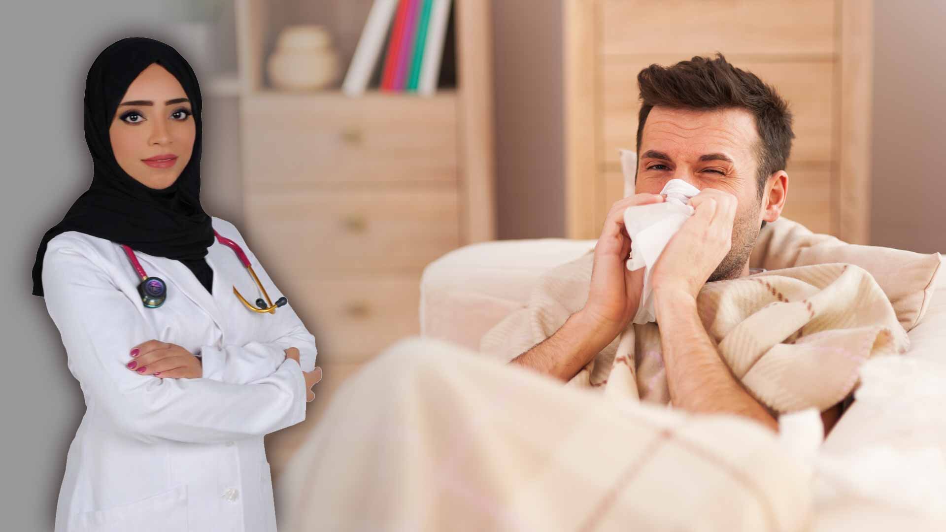 كيف تقي نفسك من الإنفلونزا الموسمية 