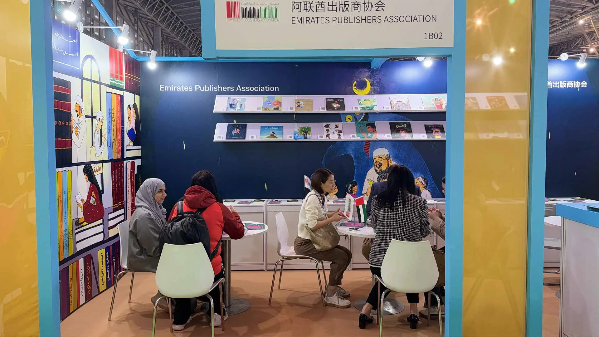 Image for the title: UAE kid’s literature crosses borders to inspire SICBF