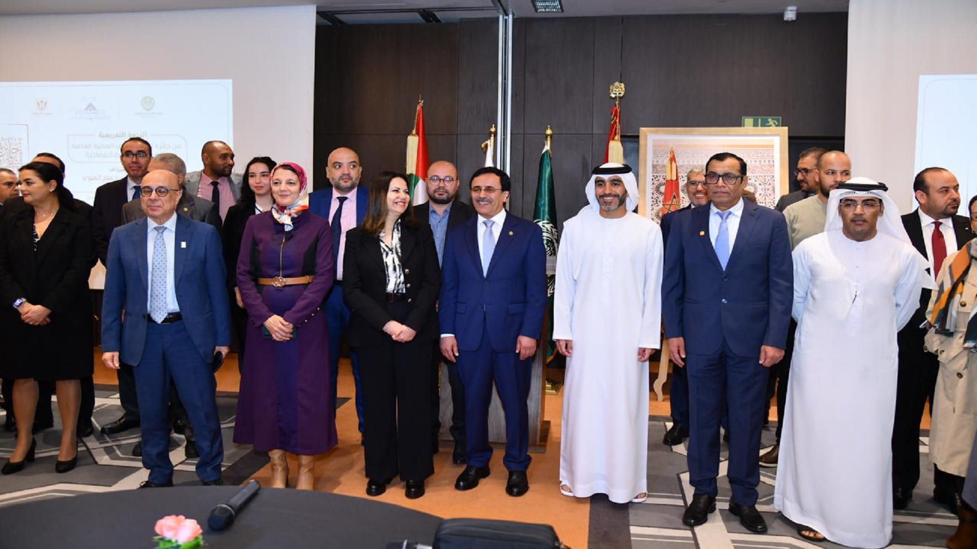 الرباط تستضيف الندوة التعريفية لجائزة الشارقة في المالية العامة 