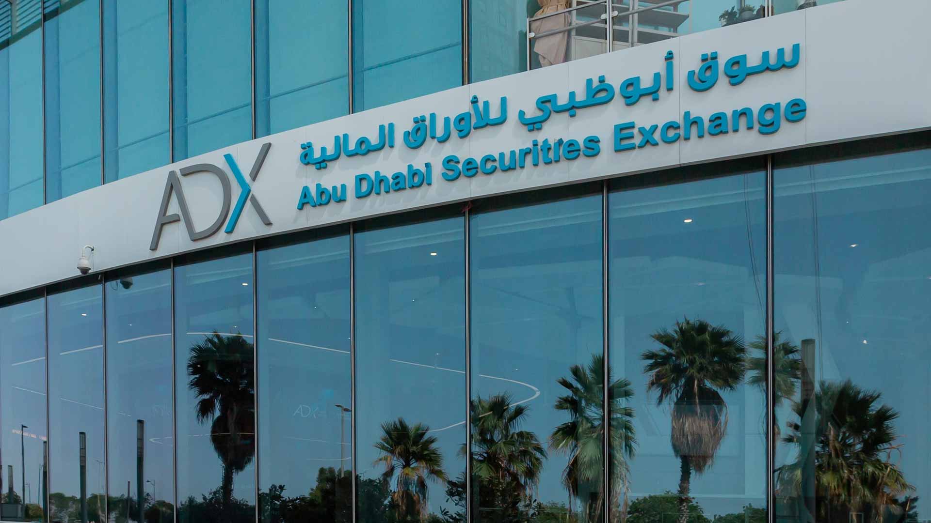 سوق أبوظبي: تنفيذ صفقة على "العالمية القابضة" بـ149 مليون درهم