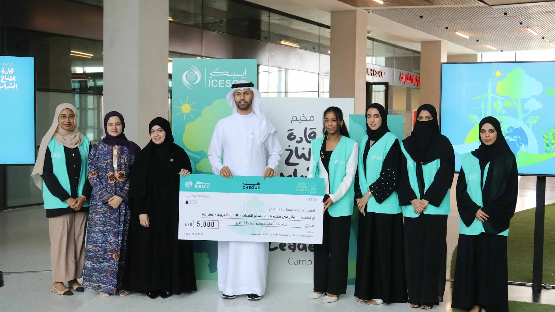 Image for the title: AUS innovates platform for sustainable food, waste reduction 