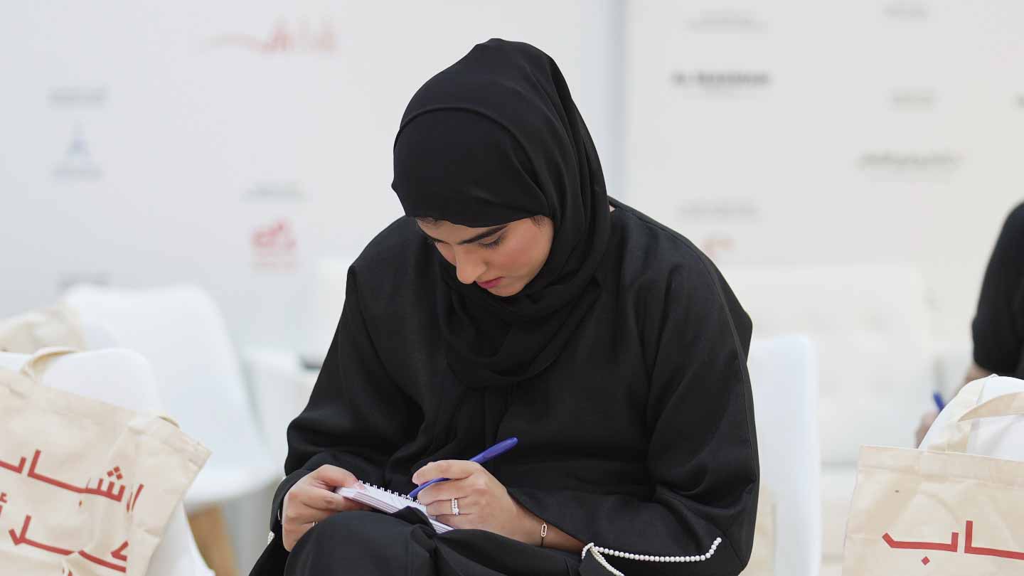 الشارقة لتطوير القدرات تختتم مشاركتها في "الشارقة الدولي للكتاب"