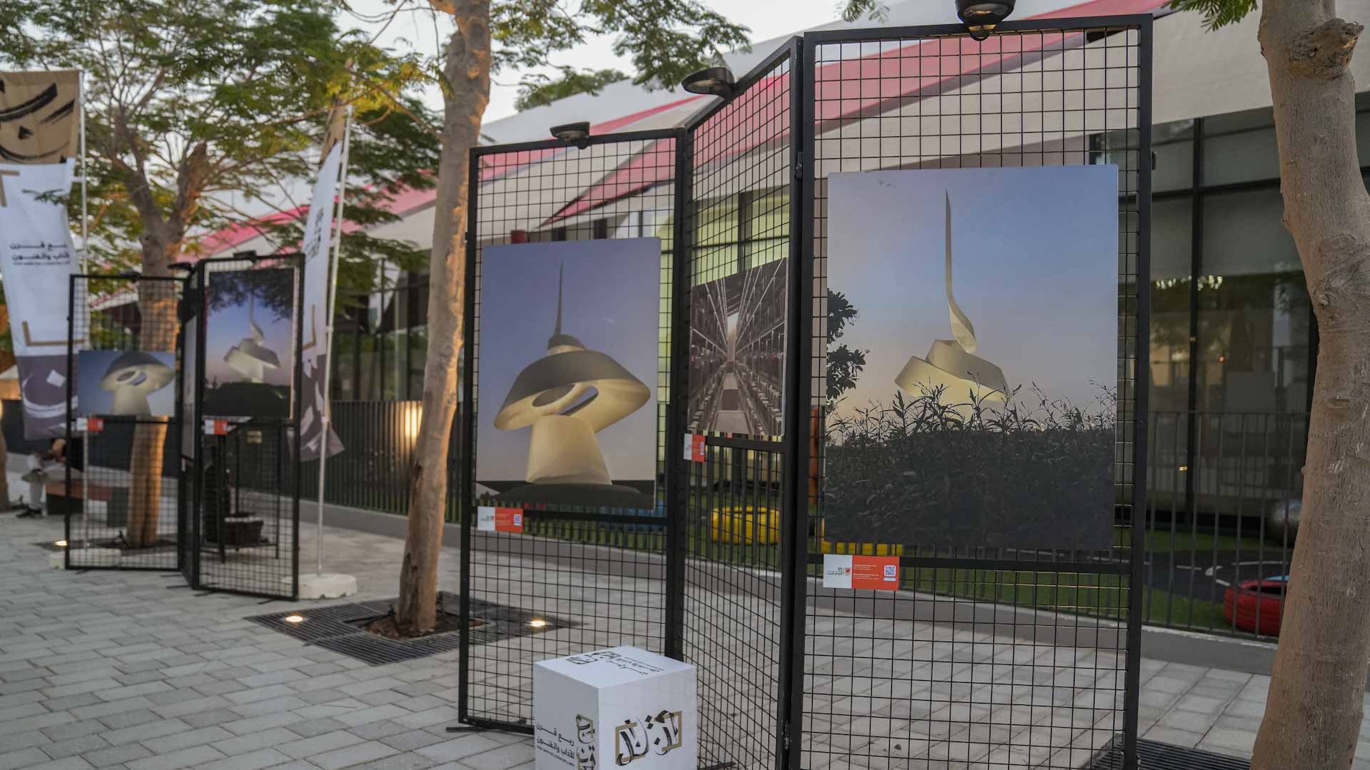 "Rubu' Qarn" concludes its literature and arts season 