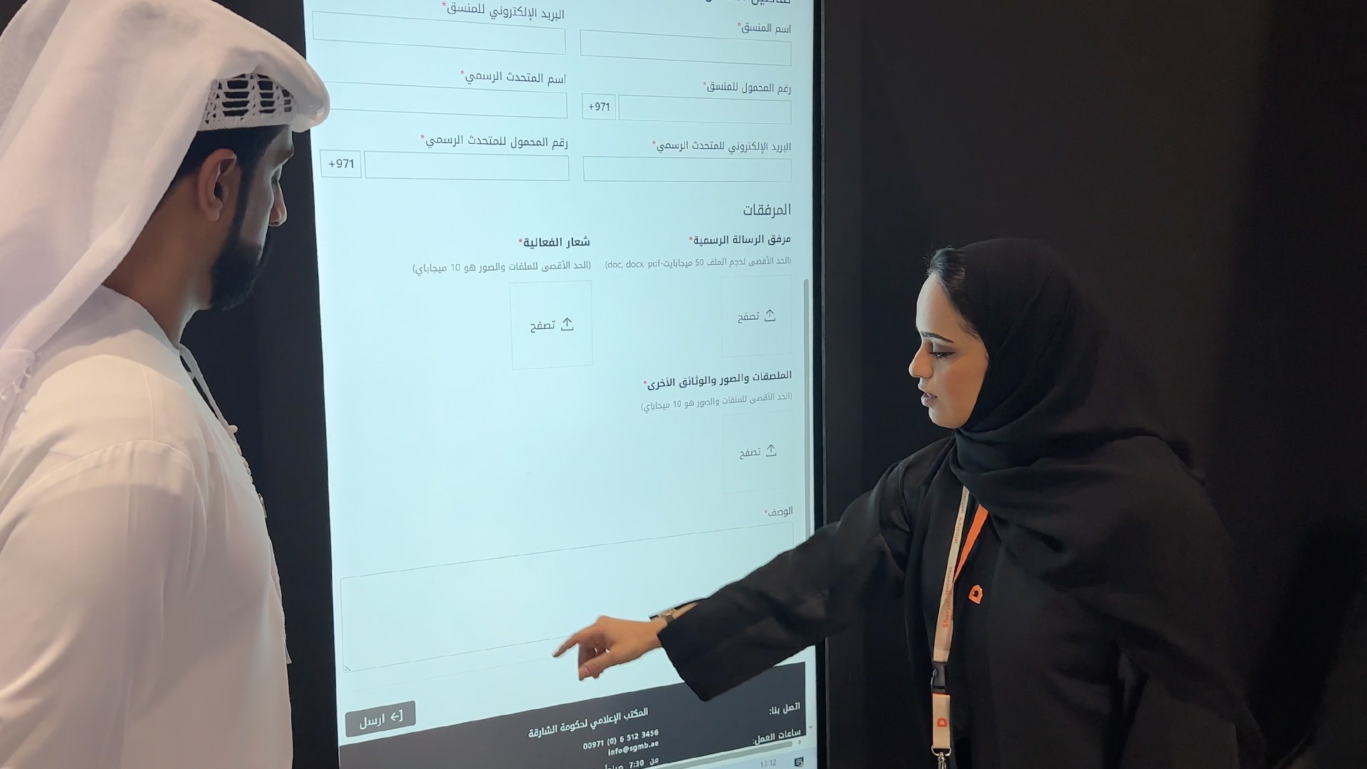 SGMB showcase its commitment to advancing media landscape at GMC 