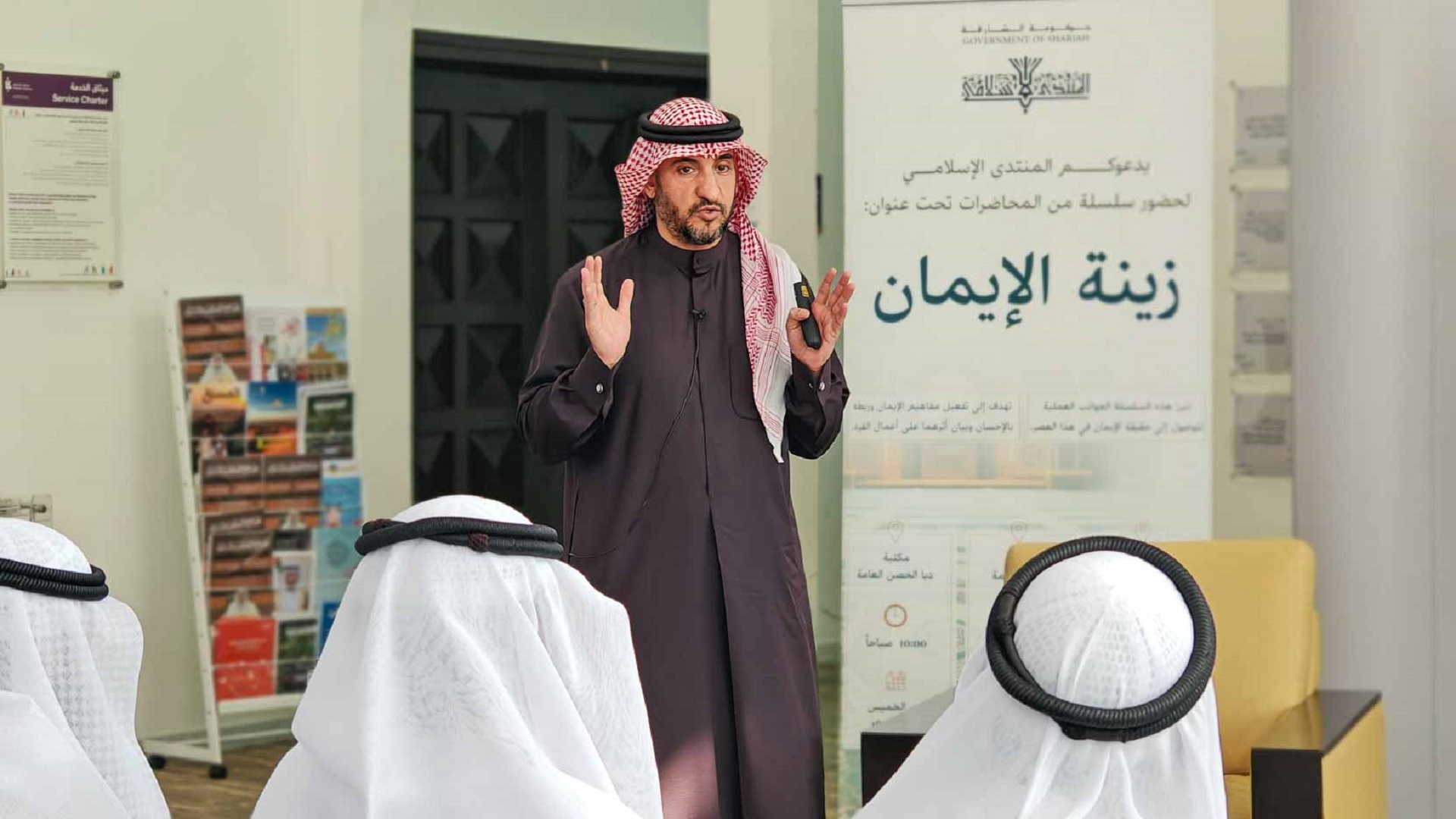 Image for the title: Sharjah Forum celebrates “Faith” in the Eastern Region 