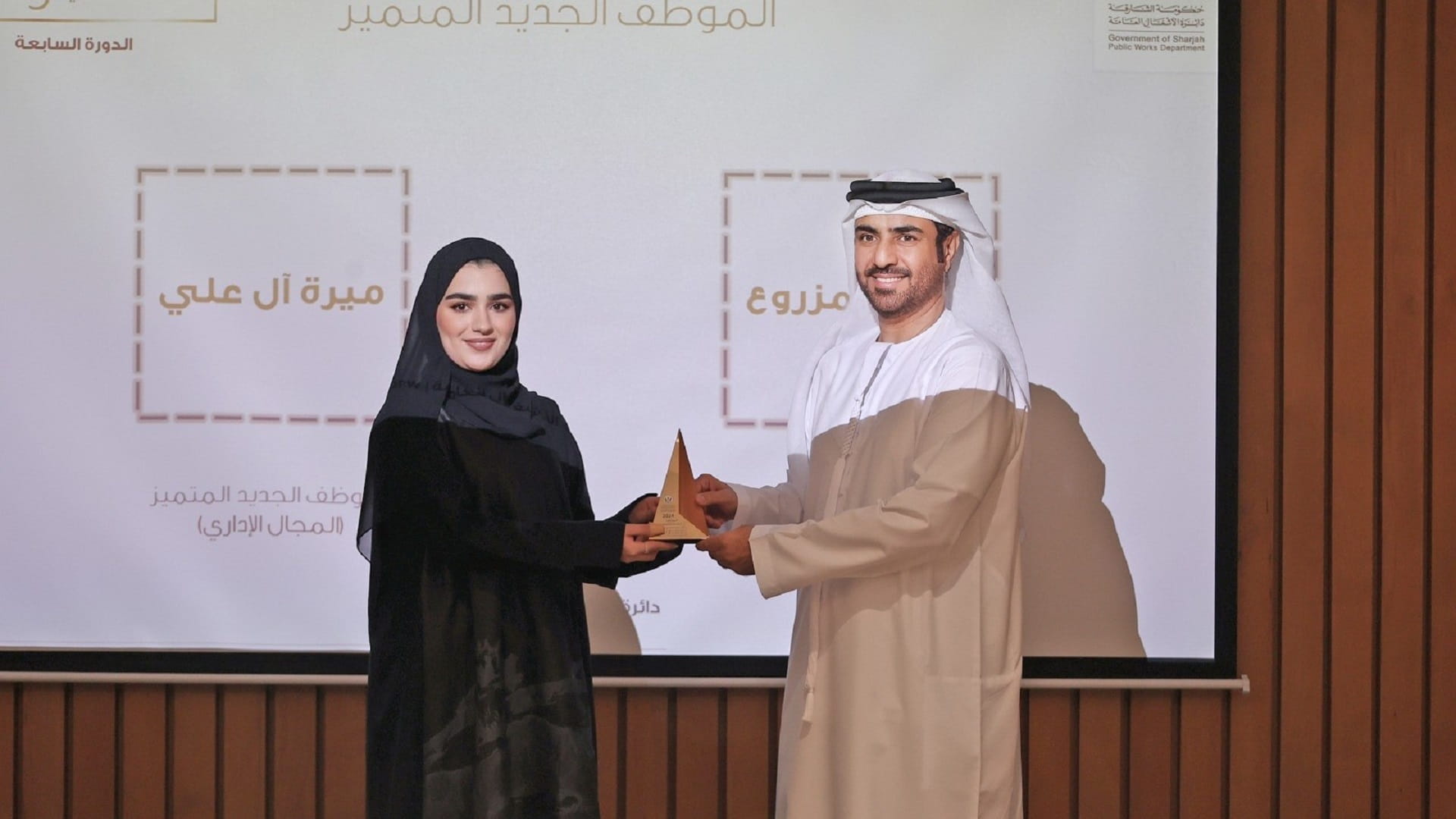 أشغال الشارقة تعلن عن موظفيها الفائزين بجائزة ارتق 